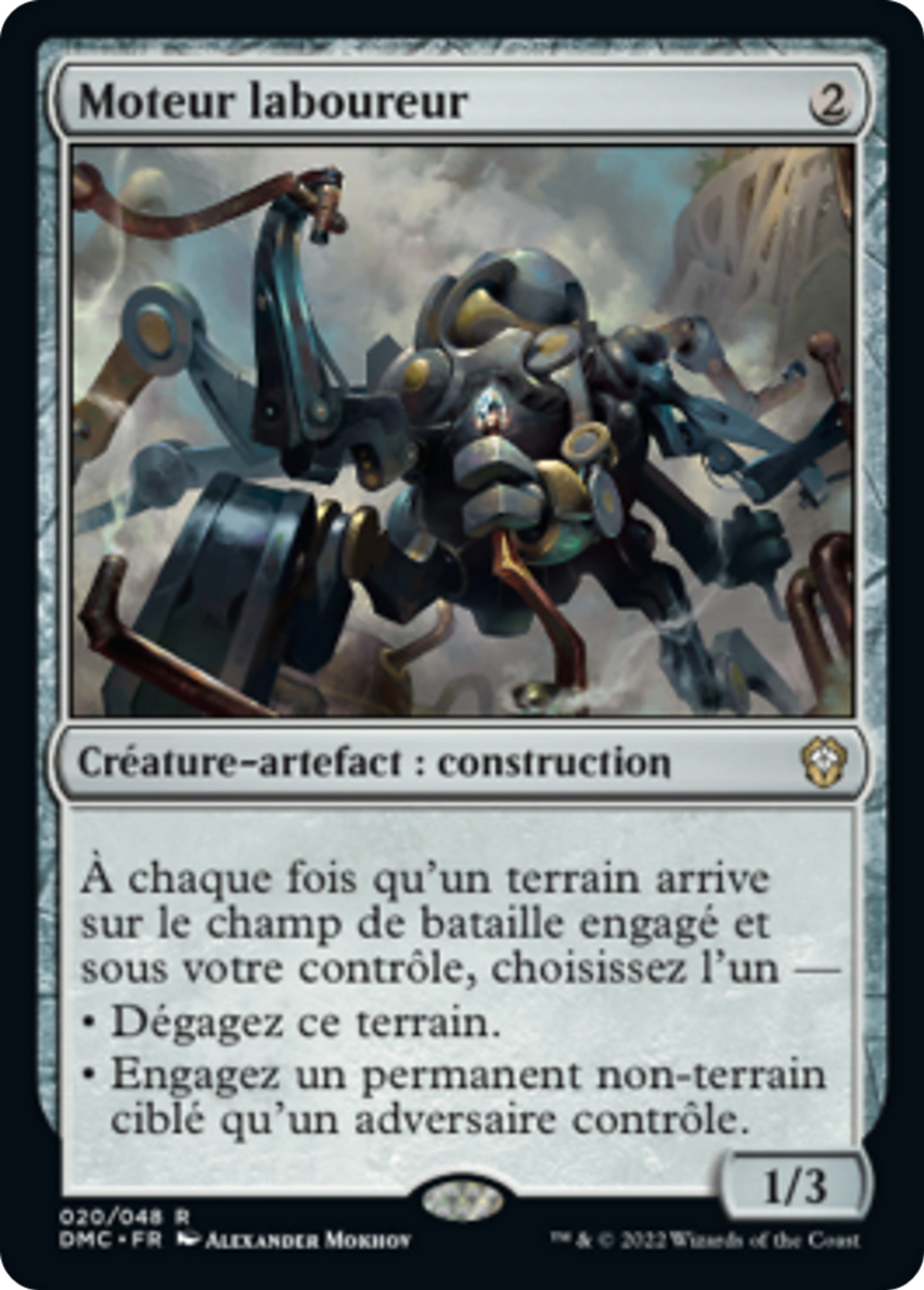 Moteur laboureur — Dominaria United Commander — Magic: The Gathering