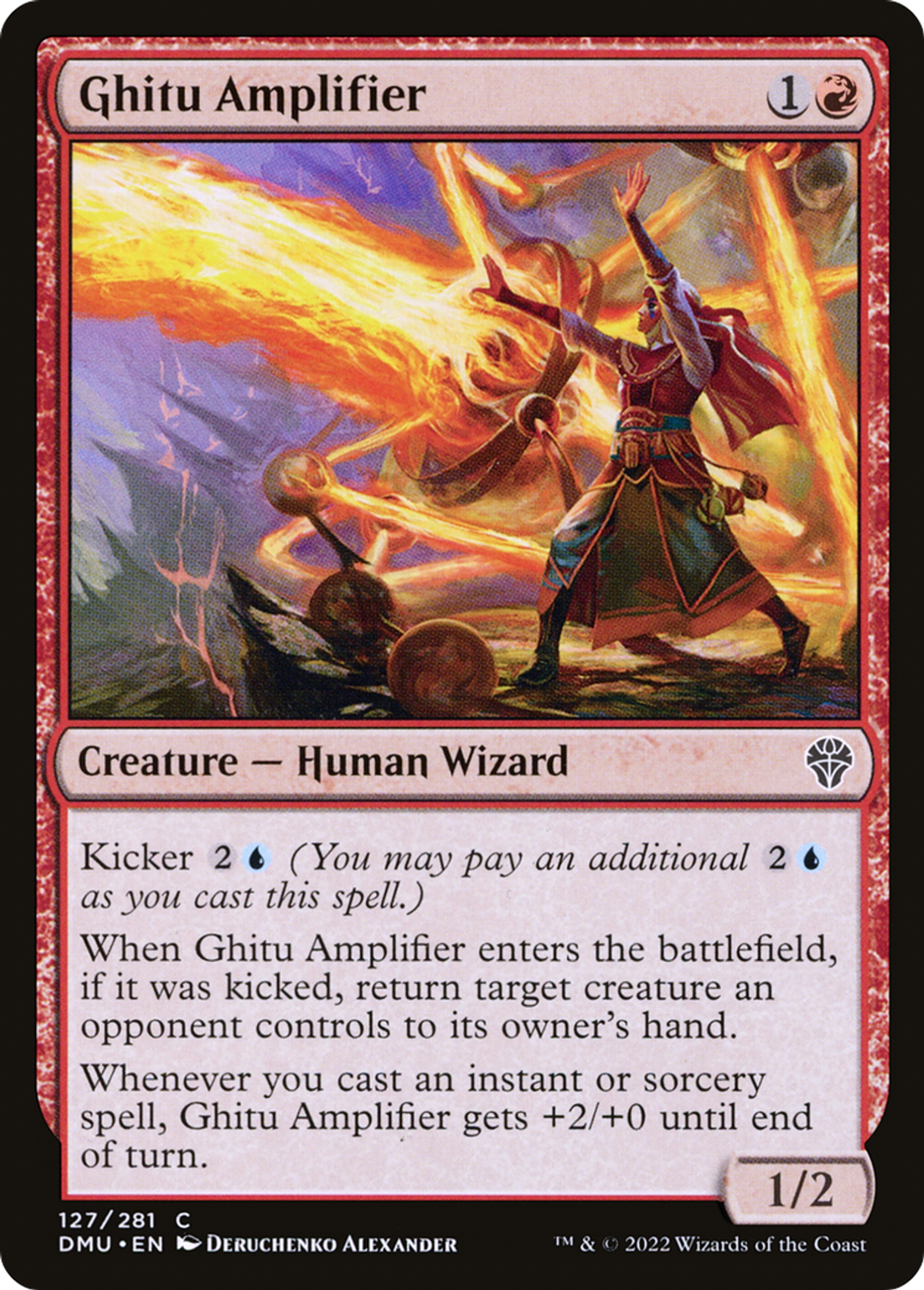Amplificatrice guitûke — Dominaria United — Magic: The Gathering