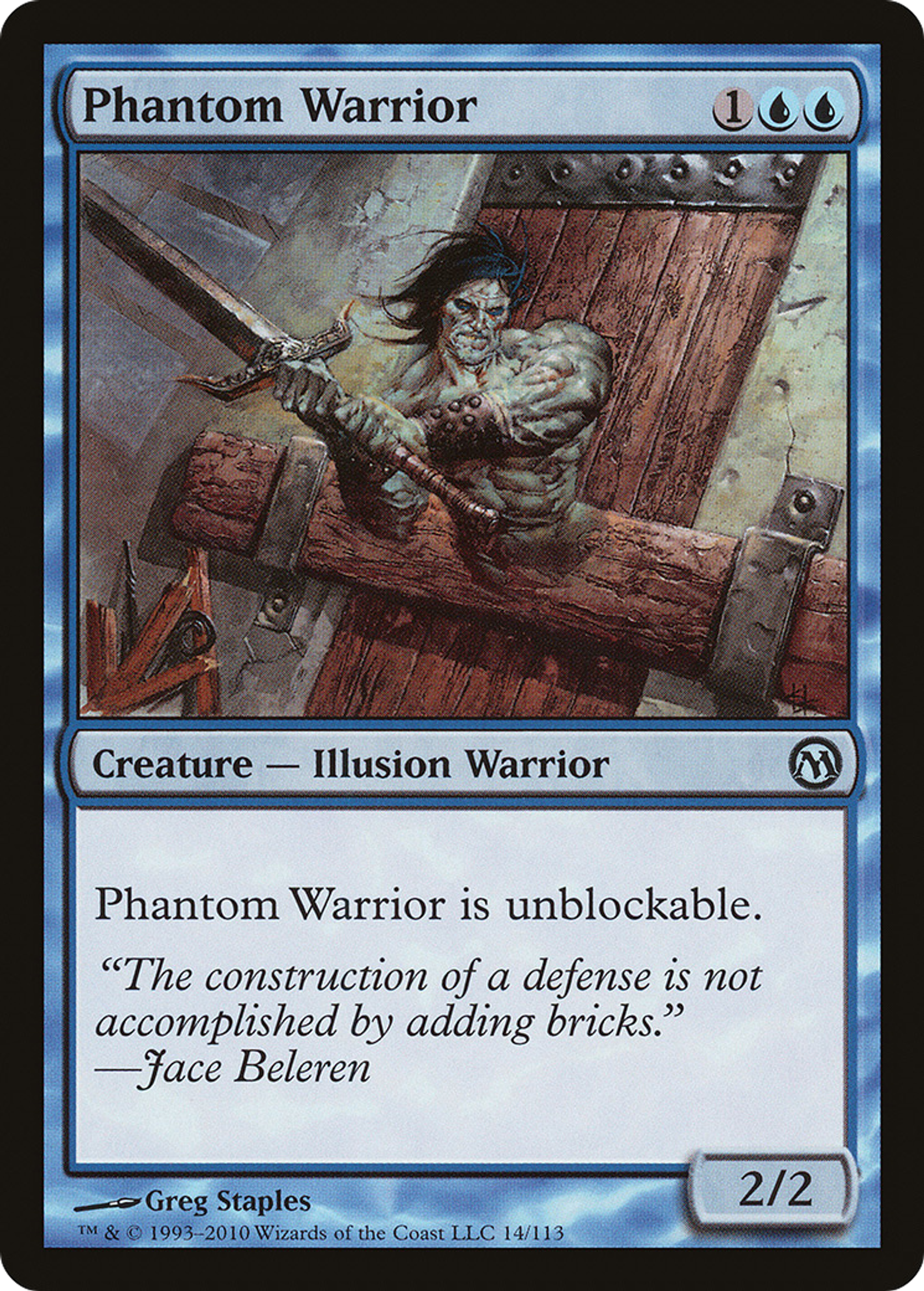 Phantom Warrior — Duels of the Planeswalkers — Magic: The Gathering
