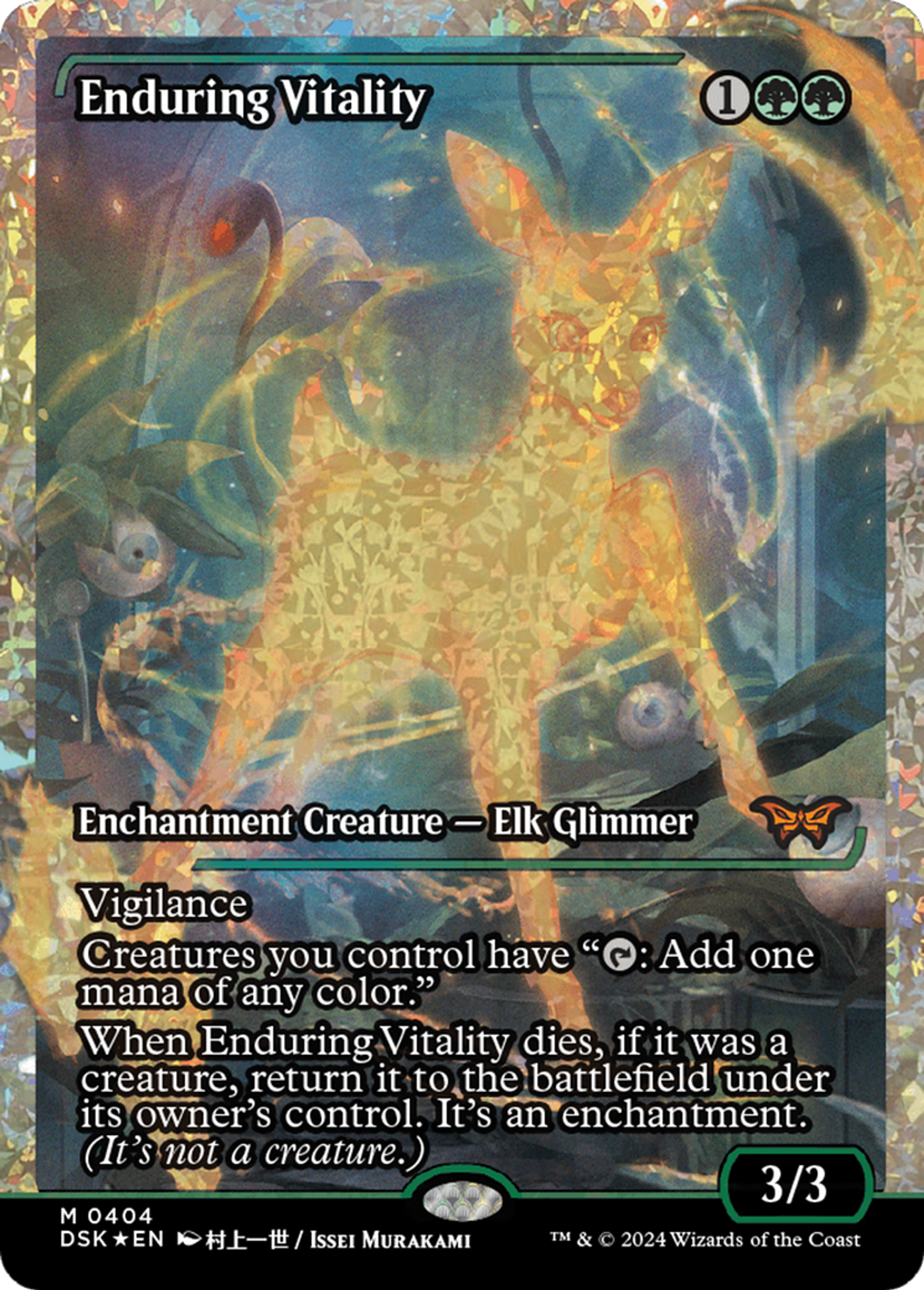 Vitalité perpétuelle — Duskmourn: House of Horror — Magic: The Gathering