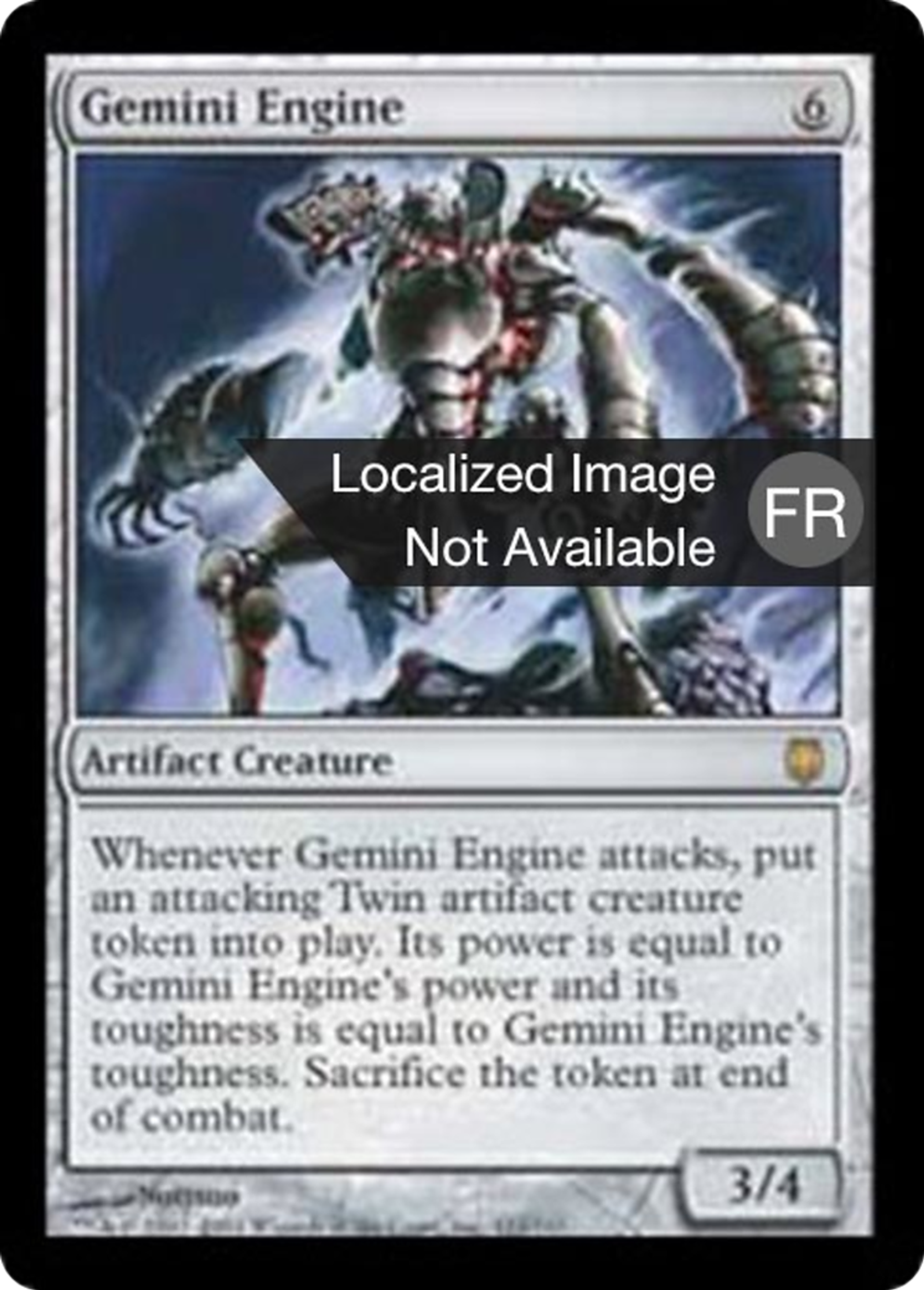 Machine à gémeaux — Darksteel — Magic: The Gathering