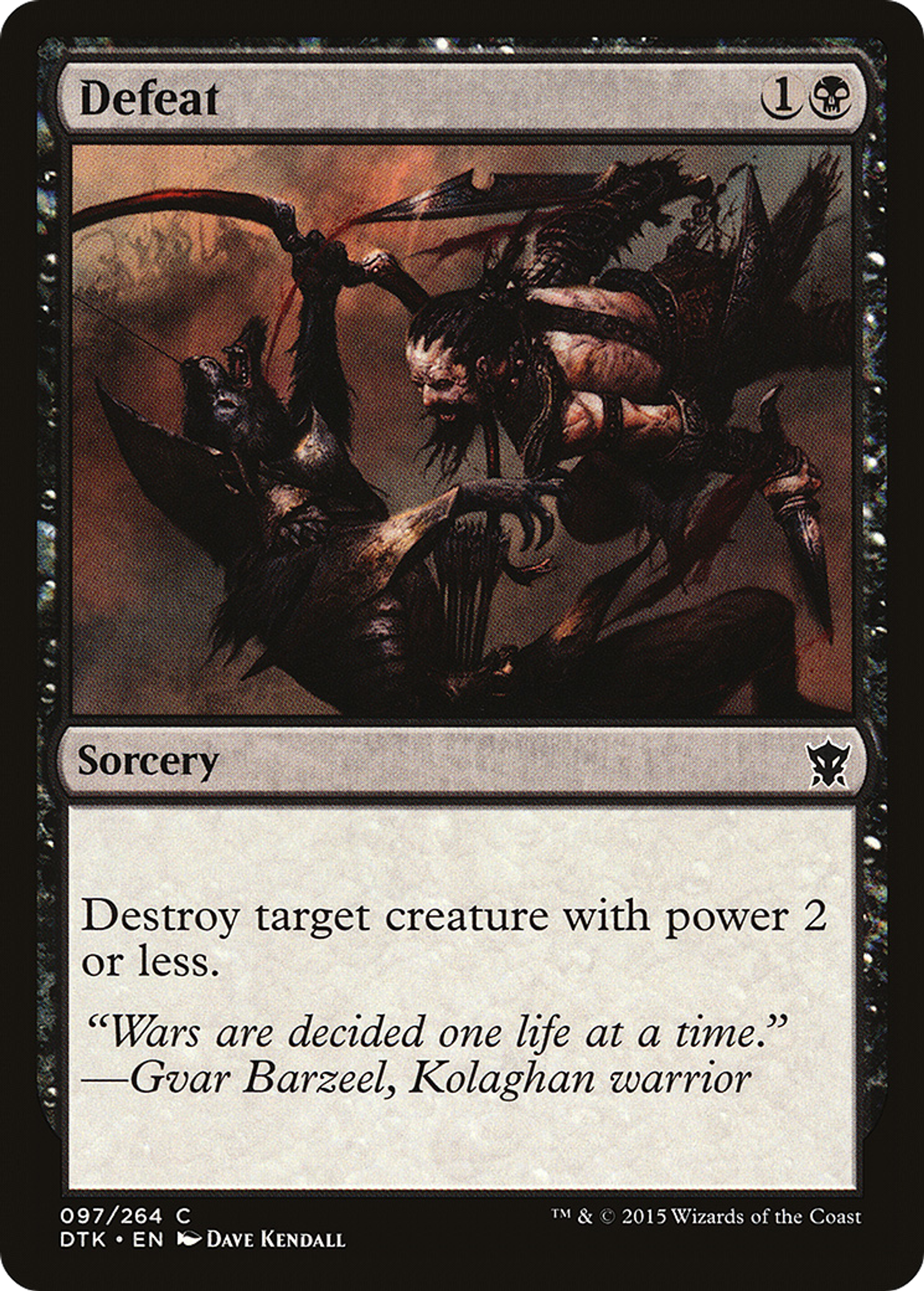 Terrasser — Dragons of Tarkir — Magic: The Gathering