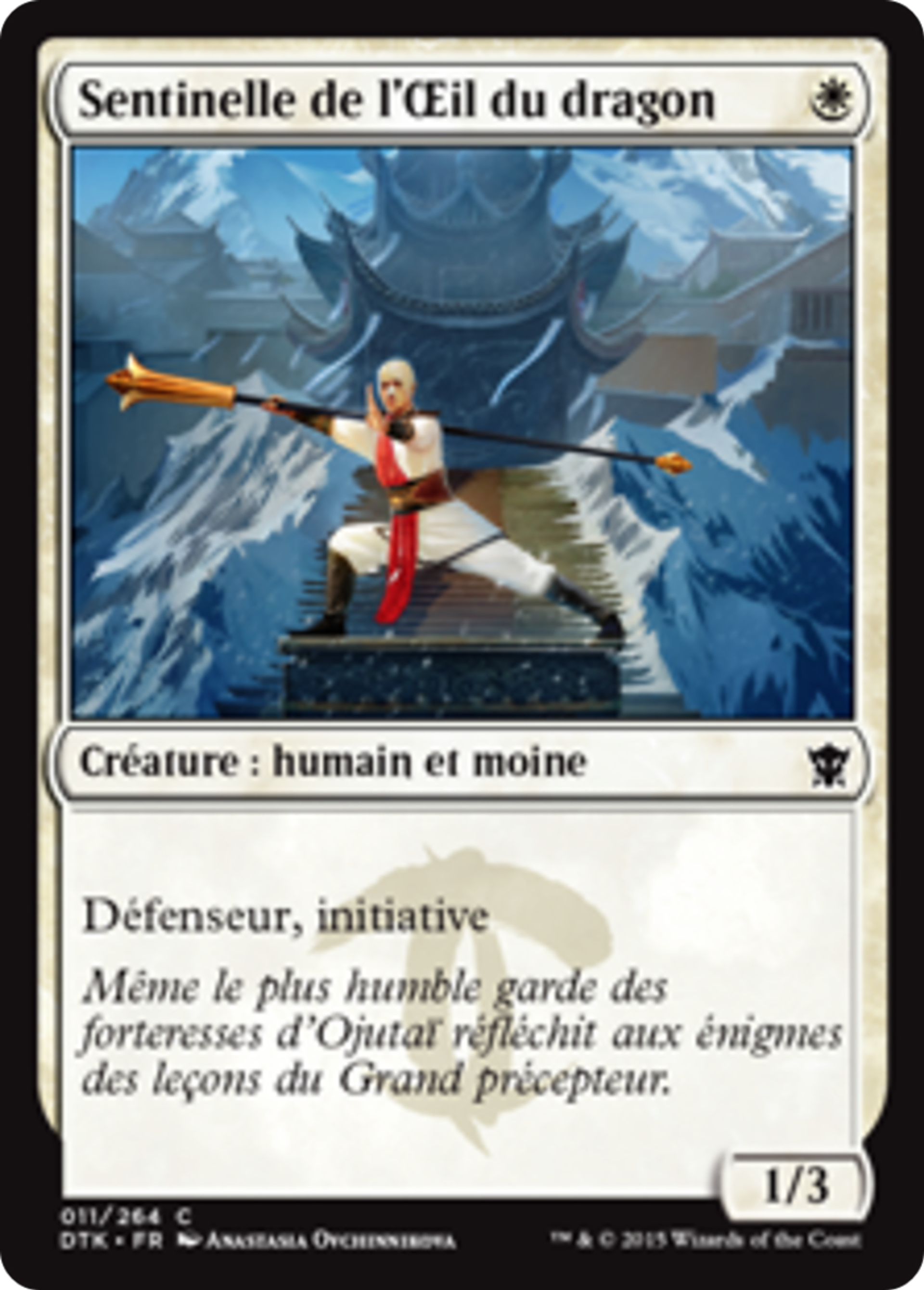 Sentinelle de l'Œil du dragon — Dragons of Tarkir — Magic: The Gathering