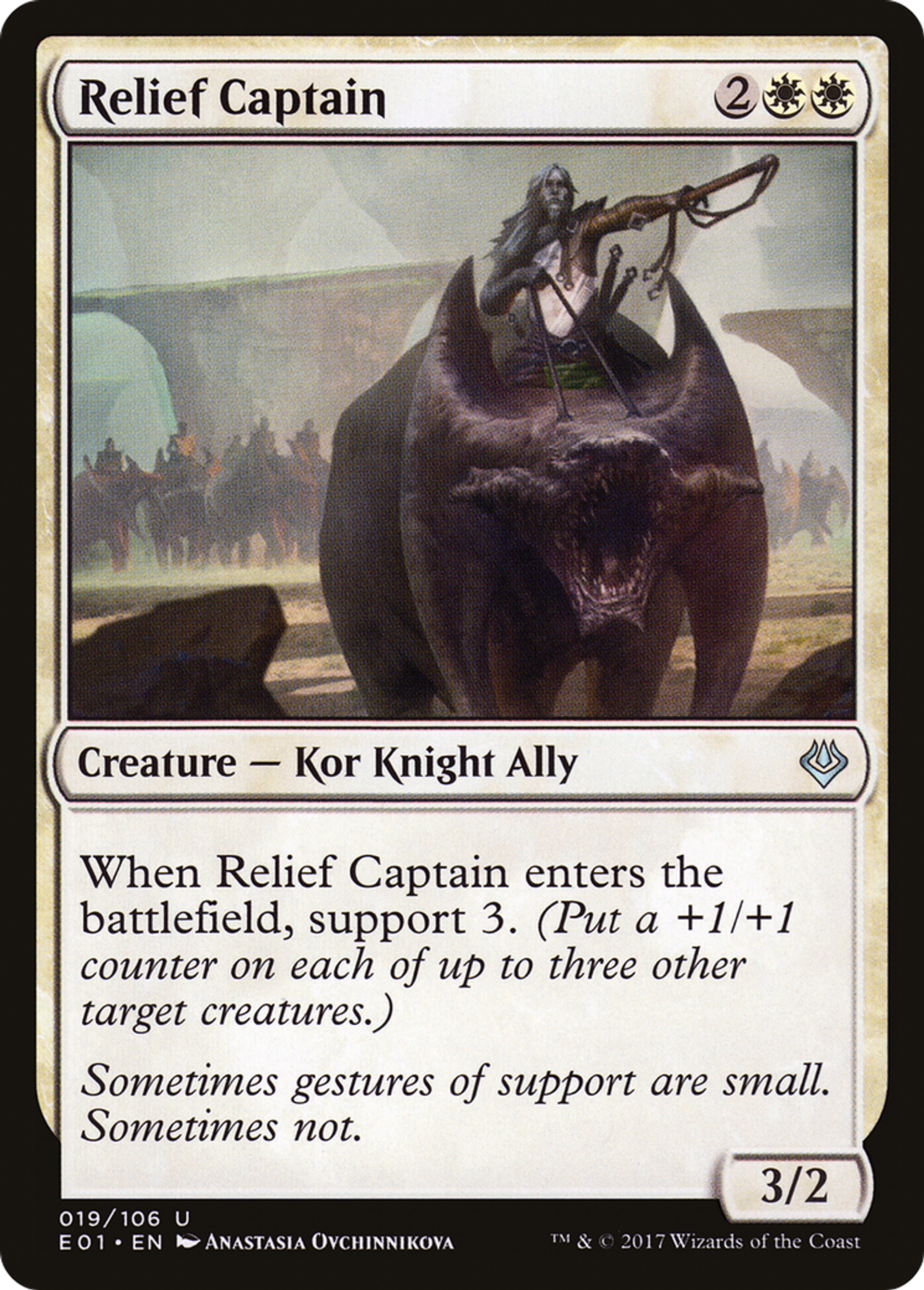 Relief Captain — Archenemy: Nicol Bolas — Magic: The Gathering