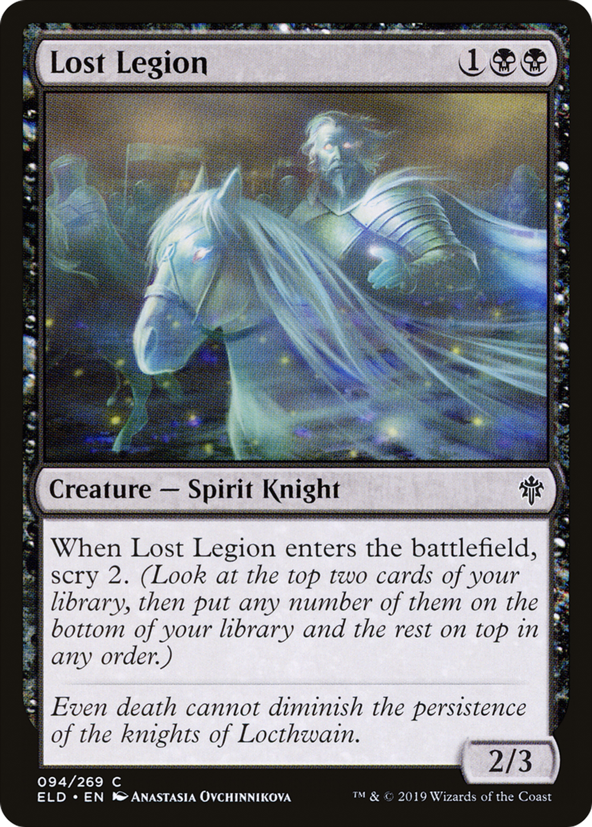 Légion perdue — Throne of Eldraine — Magic: The Gathering