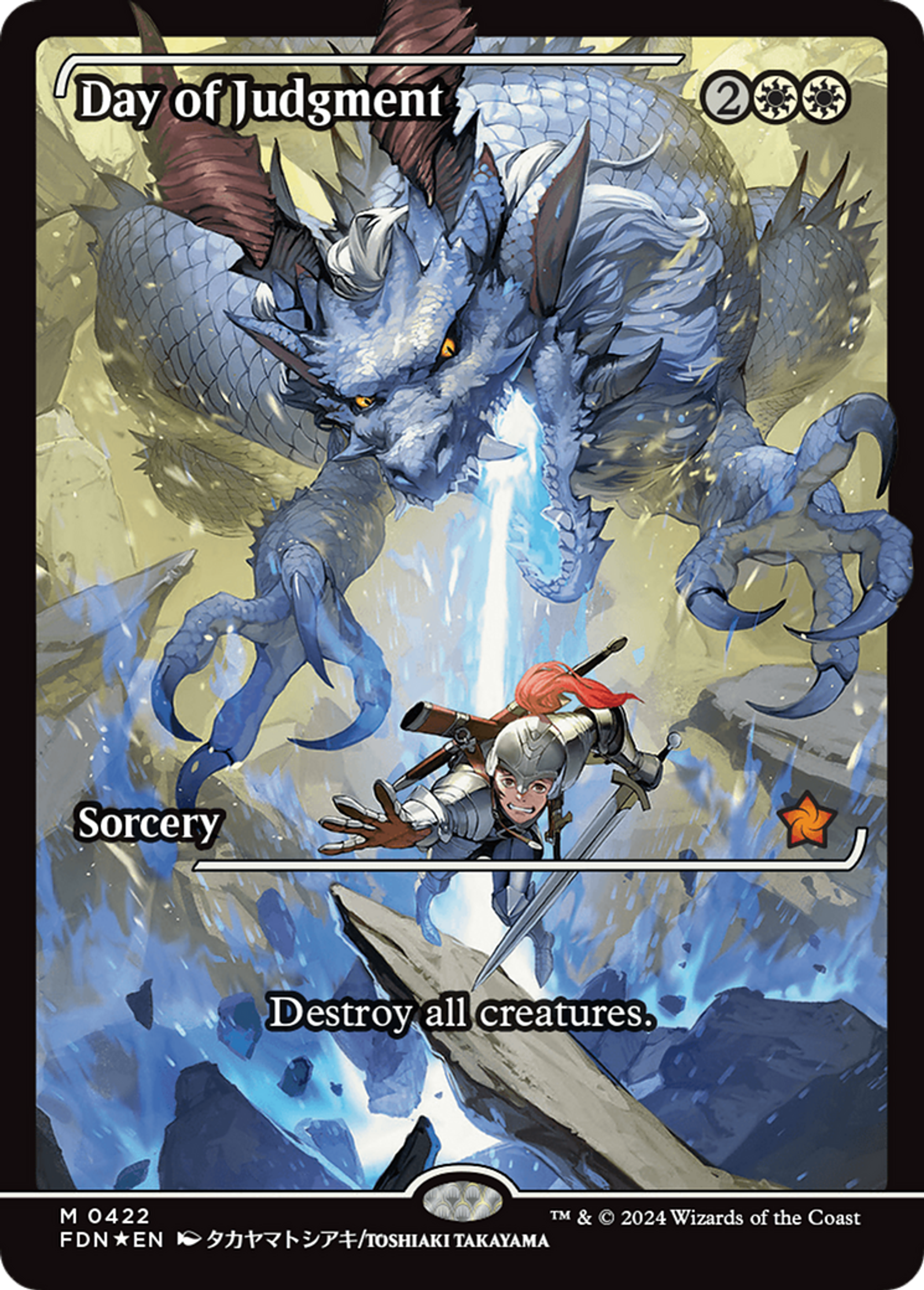 Jour de condamnation — Foundations — Magic: The Gathering