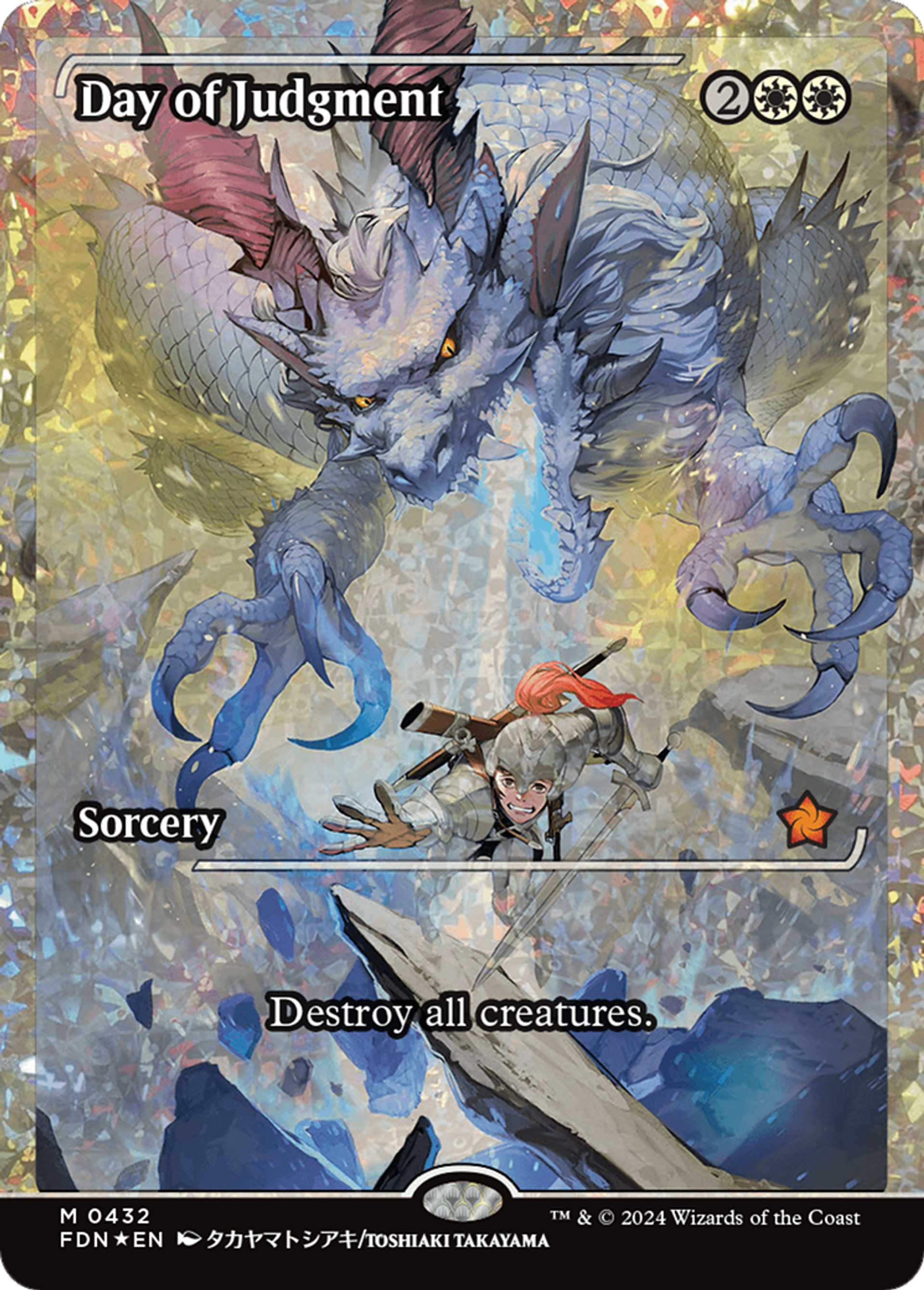 Jour de condamnation — Foundations — Magic: The Gathering