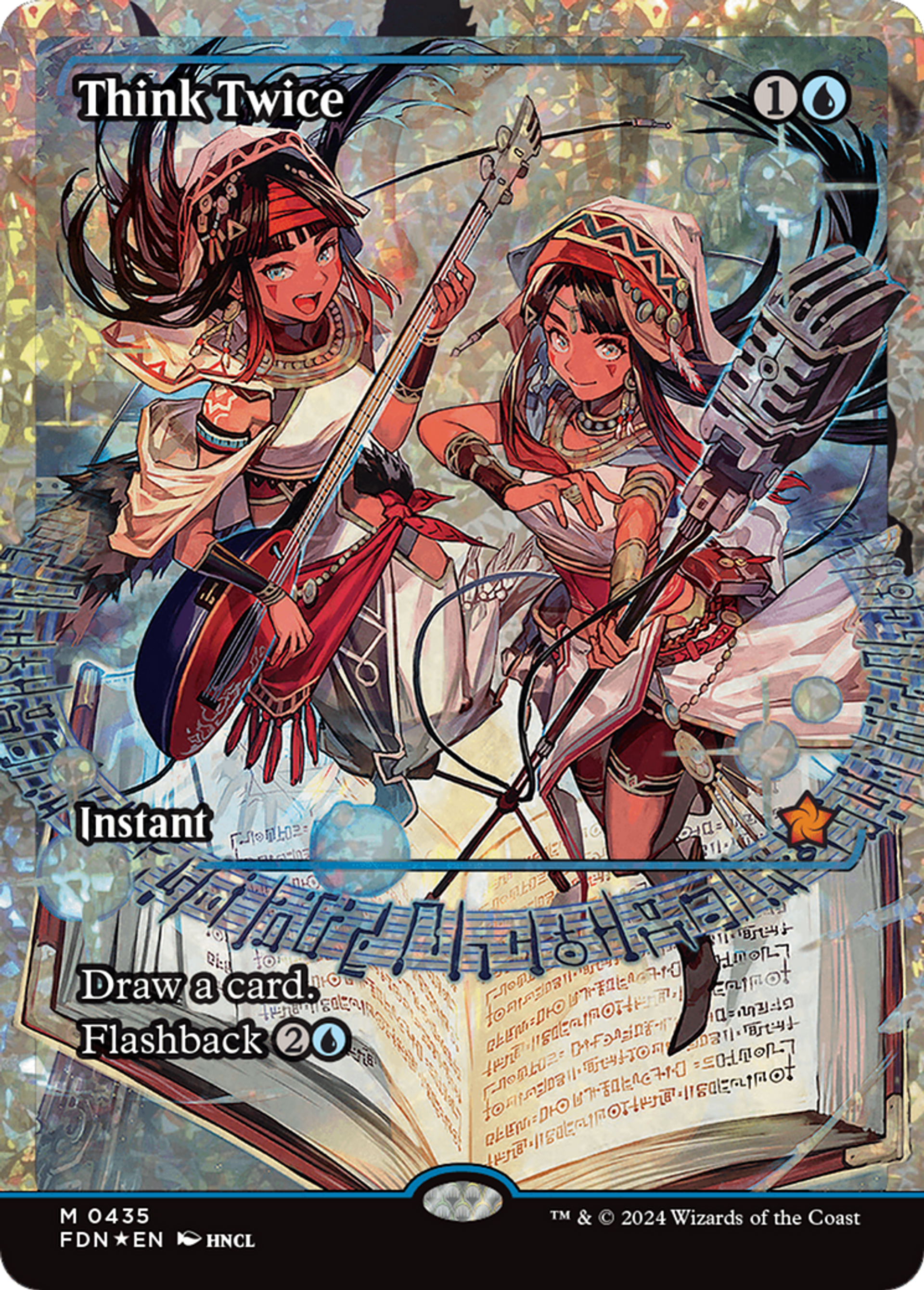 Réfléchir à deux fois — Foundations — Magic: The Gathering