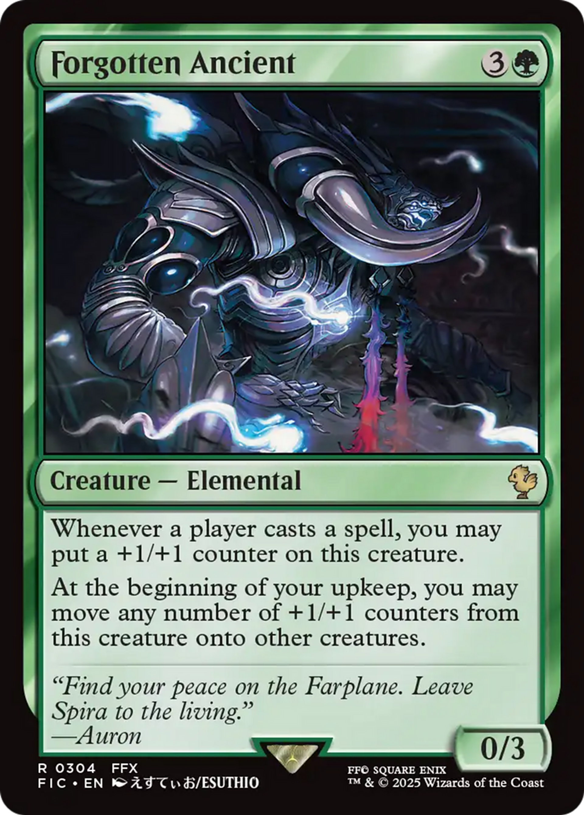 Ancien immémoré — Final Fantasy Commander — Magic: The Gathering
