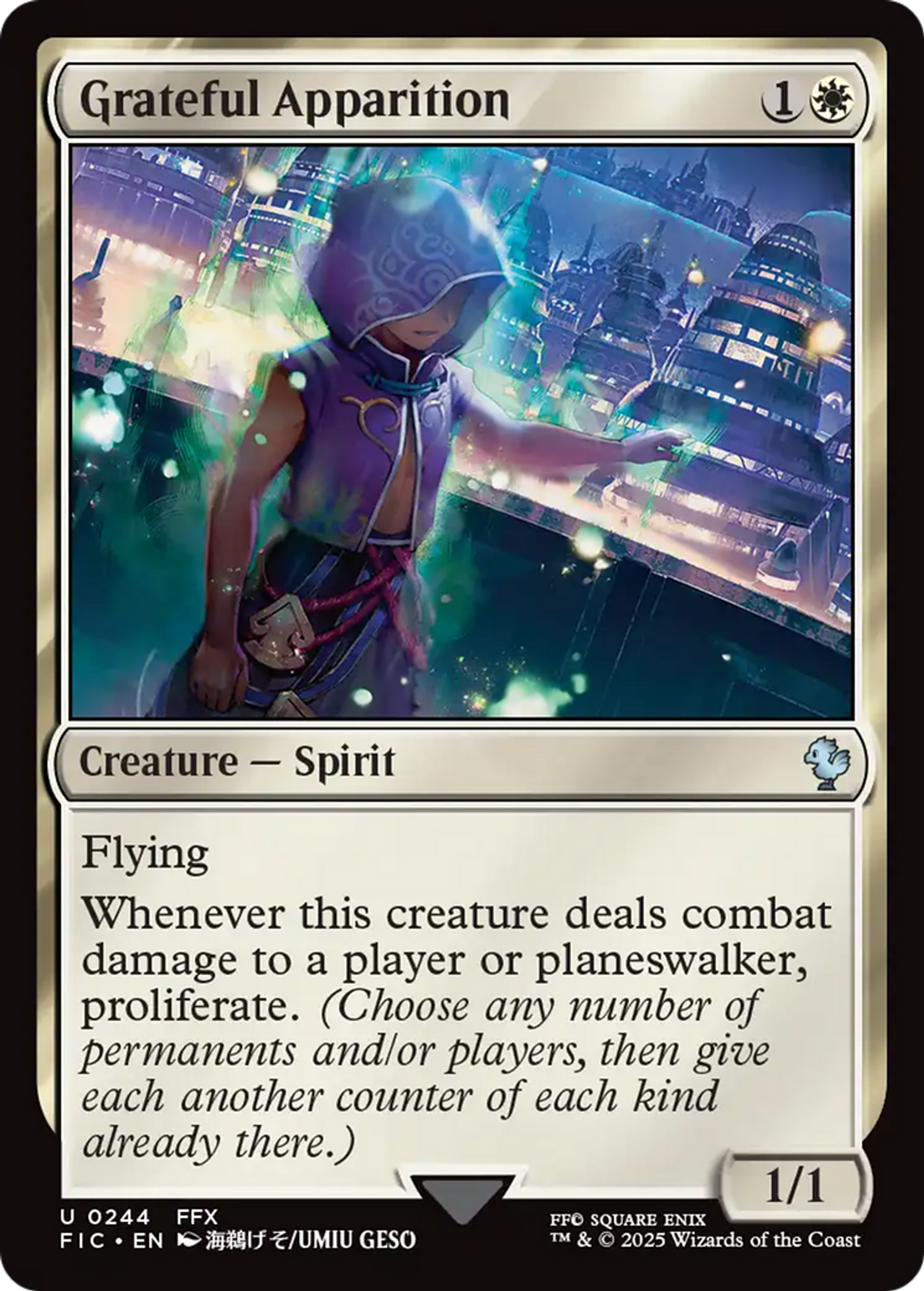 Apparition reconnaissante — Final Fantasy Commander — Magic: The Gathering