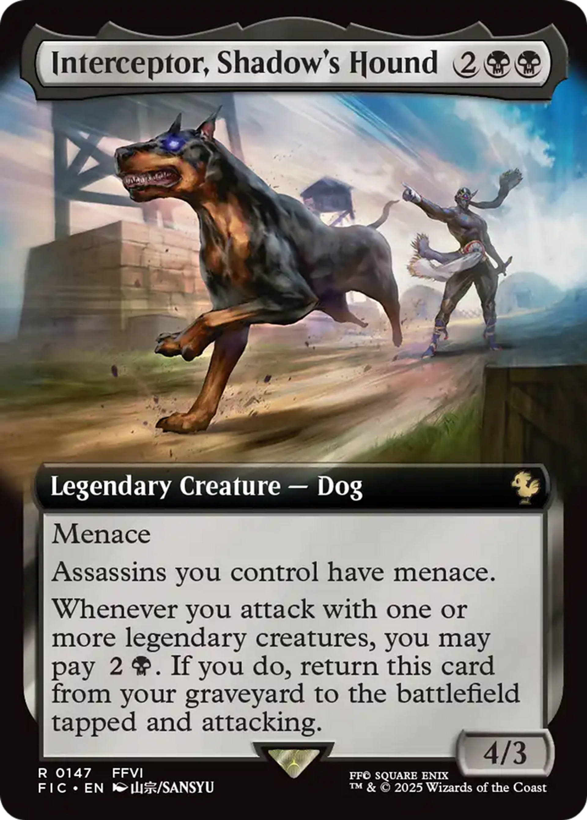 Vengeur, chien de Shadow — Final Fantasy Commander — Magic: The Gathering