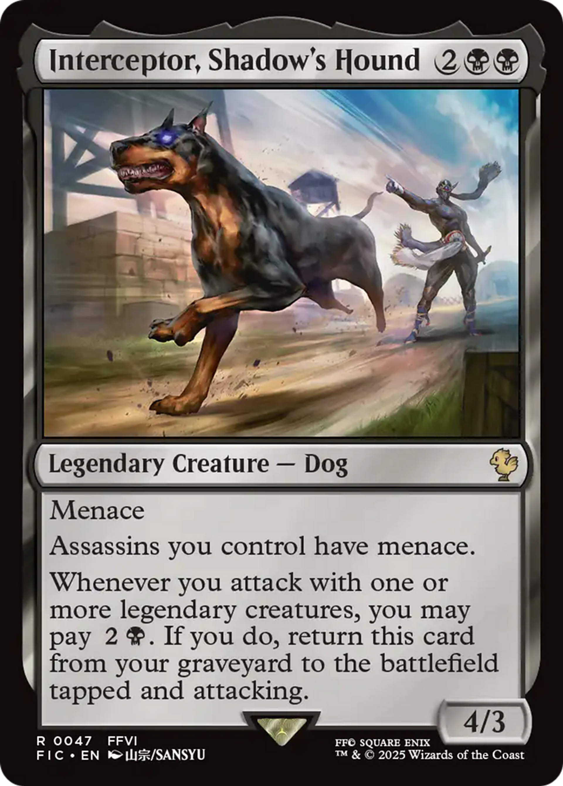 Vengeur, chien de Shadow — Final Fantasy Commander — Magic: The Gathering