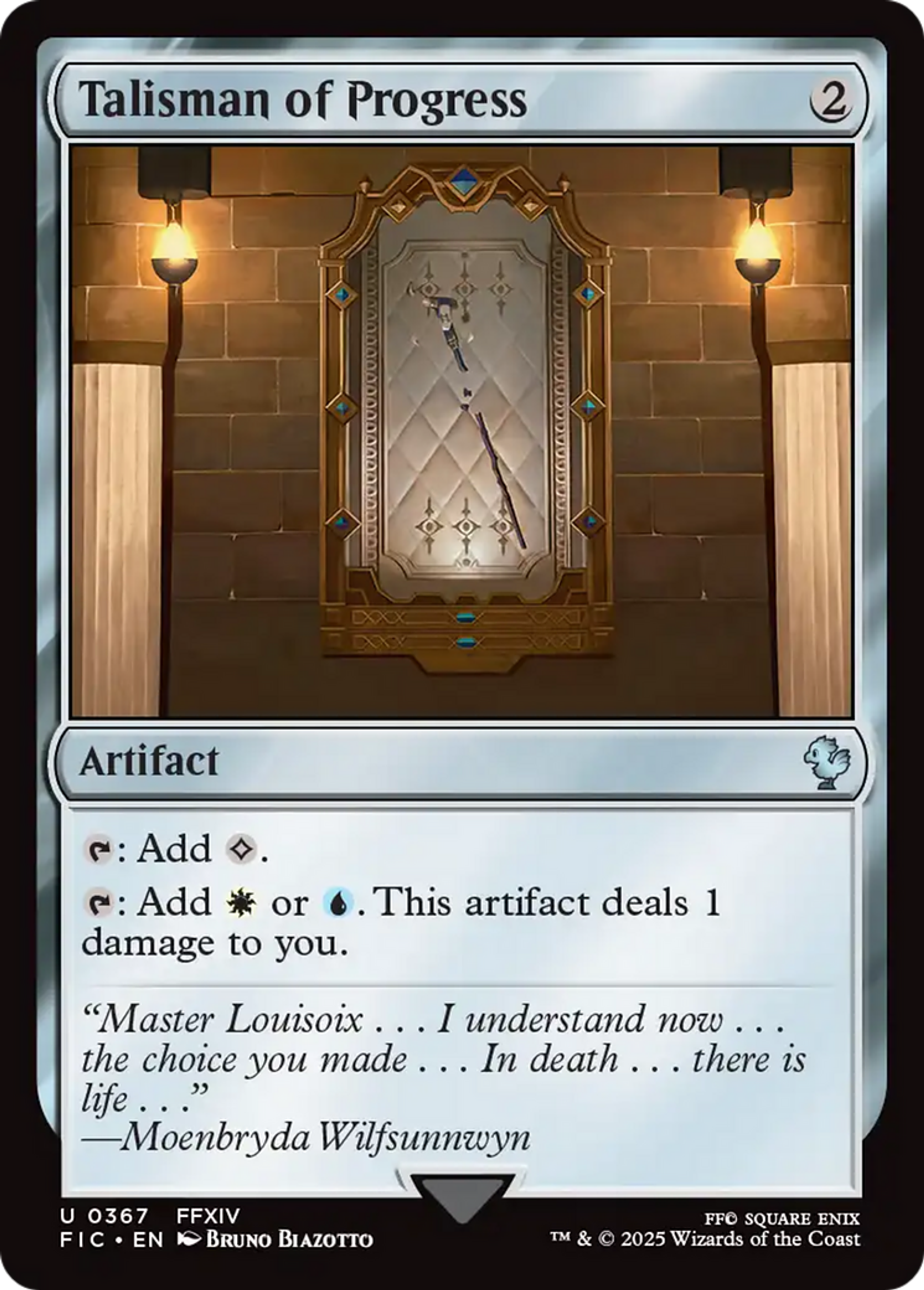 Talisman de progrès — Final Fantasy Commander — Magic: The Gathering