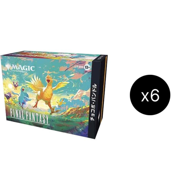 Case de bundles FINAL FANTASY Chocobo (japonais) — Final Fantasy — Magic: The Gathering