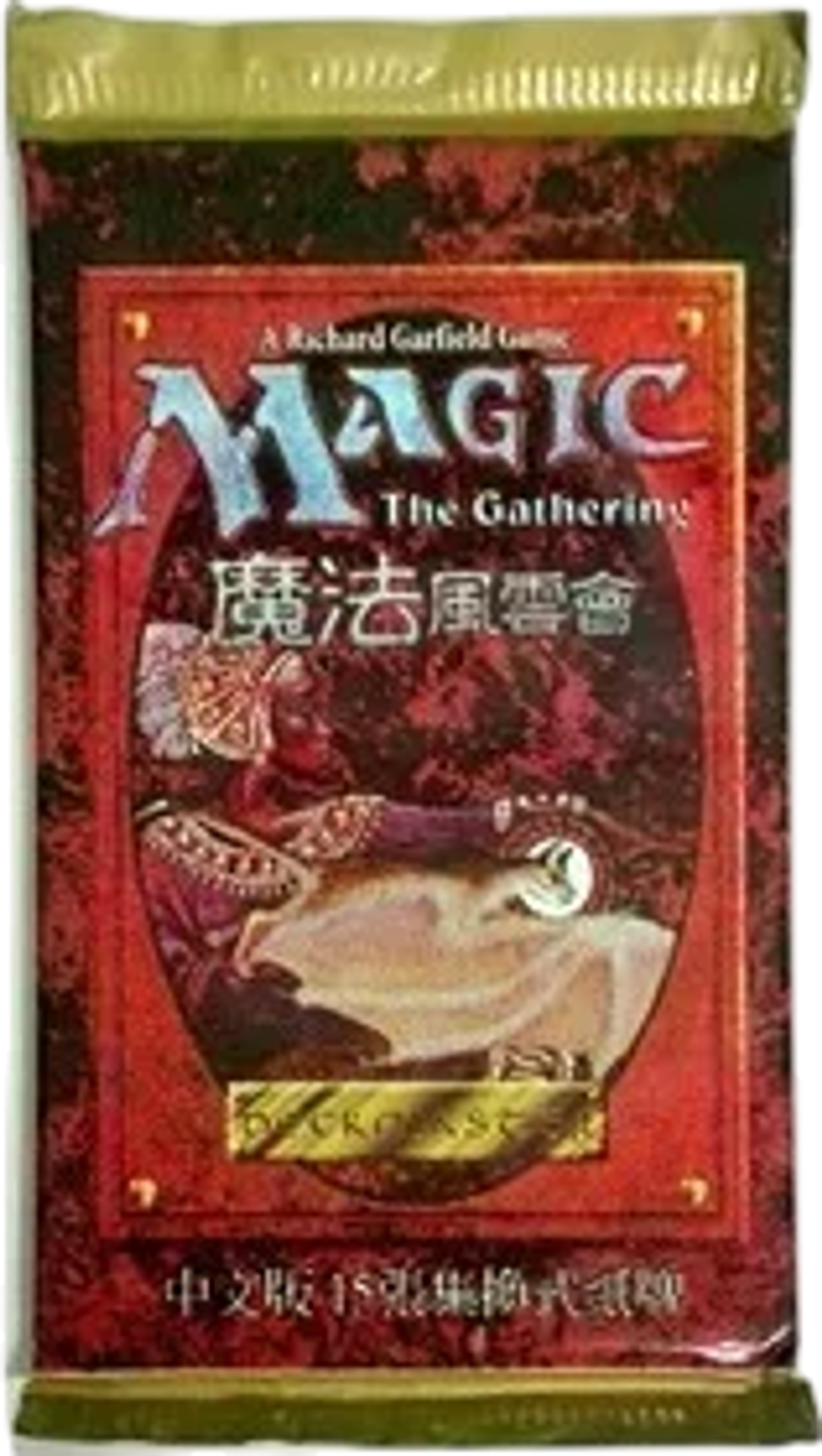 Fourth Edition Black Bordered Booster Pack from Fourth Edition Foreign Black Border - Magic: The Gathering
