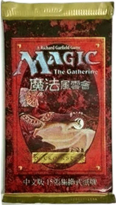 Product image for Fourth Edition Black Bordered Booster Pack