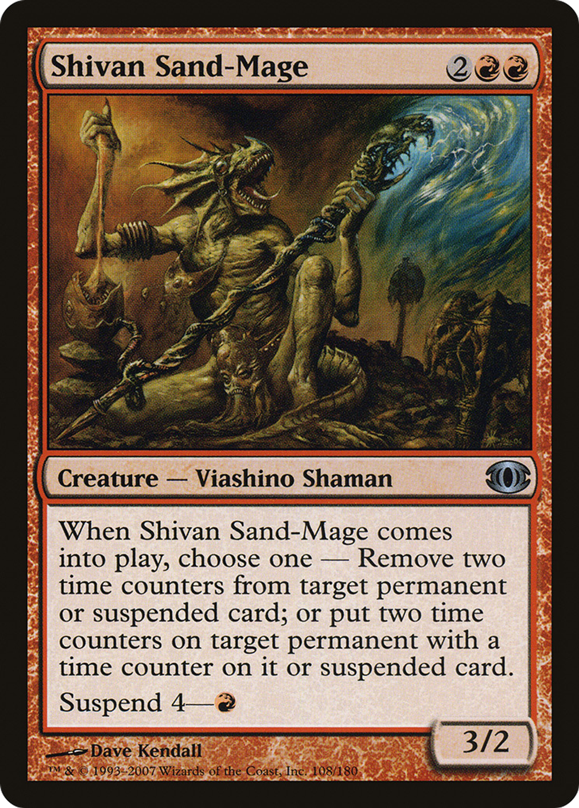 Shivan Sand-Mage — Future Sight — Magic: The Gathering