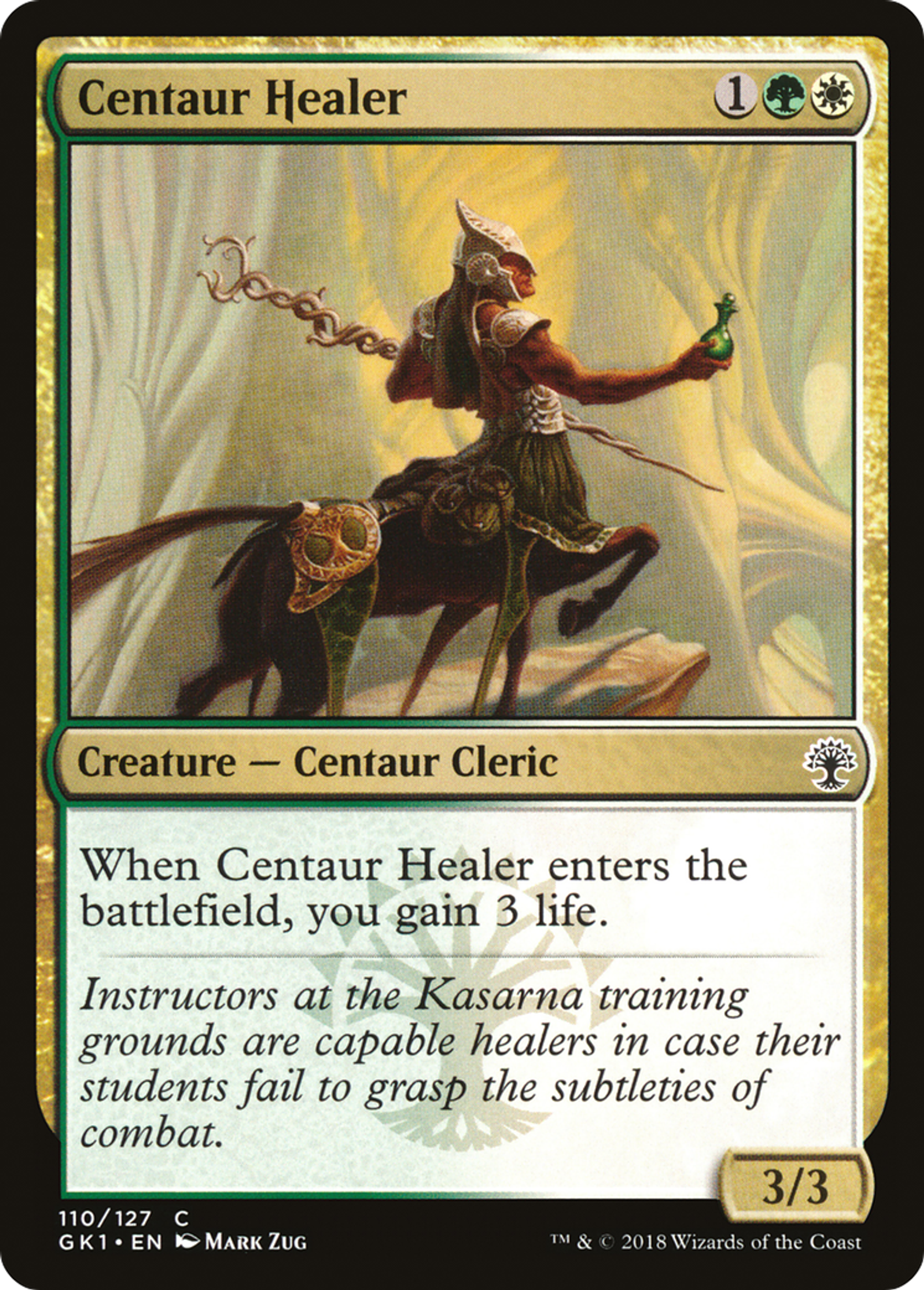 Centaur Healer — GRN Guild Kit — Magic: The Gathering