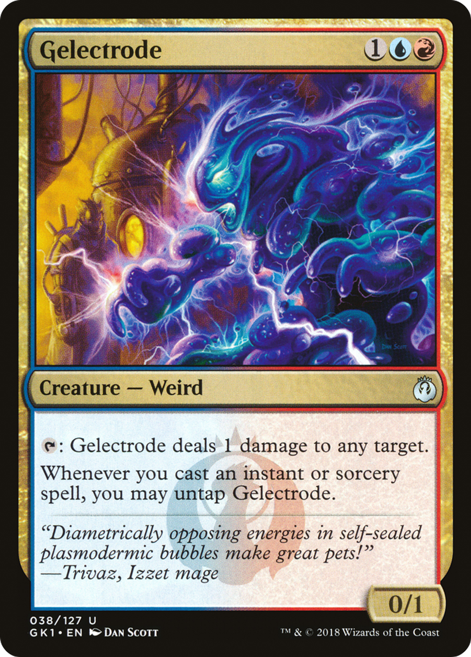 Gelectrode — GRN Guild Kit — Magic: The Gathering