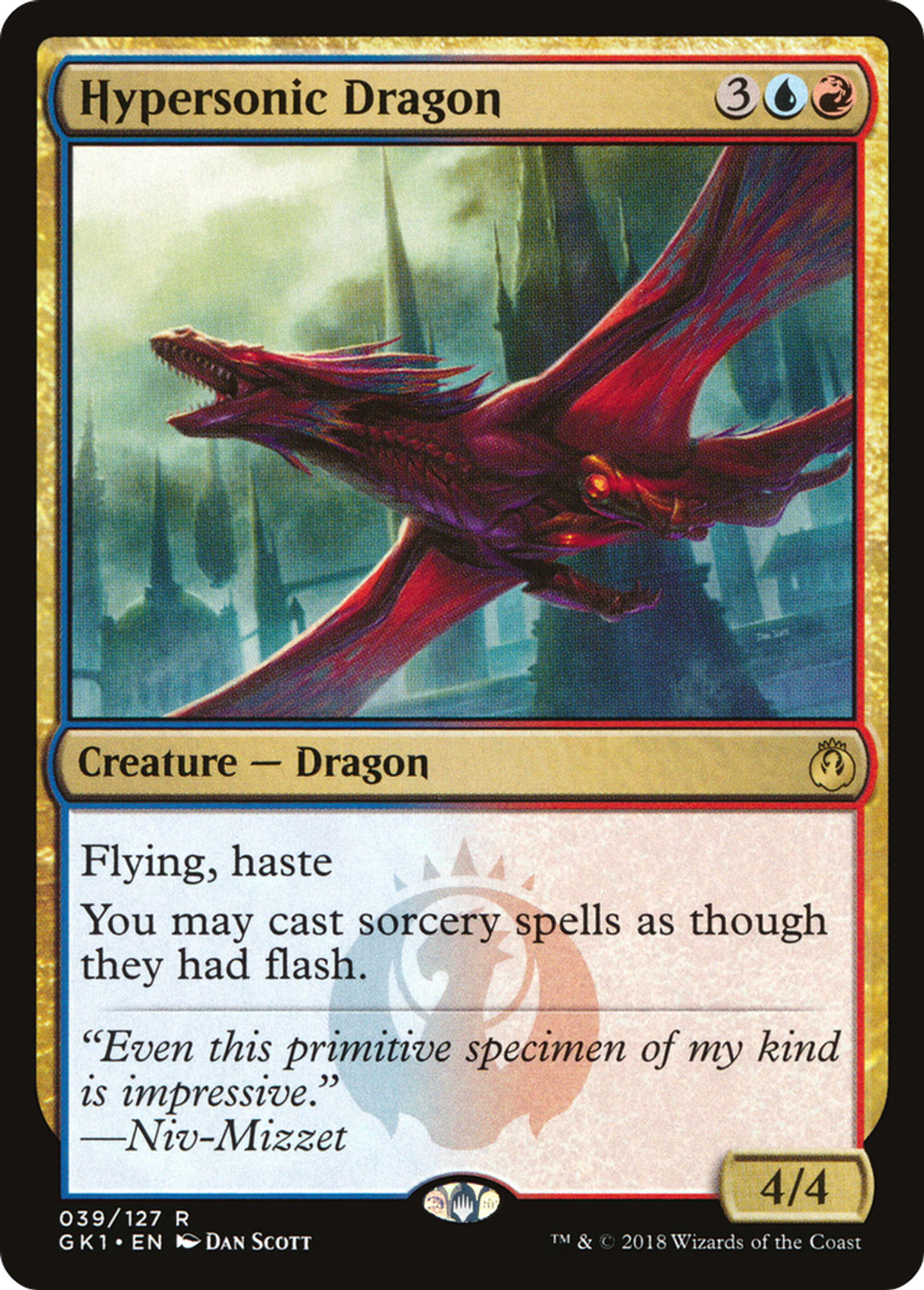 Hypersonic Dragon — GRN Guild Kit — Magic: The Gathering