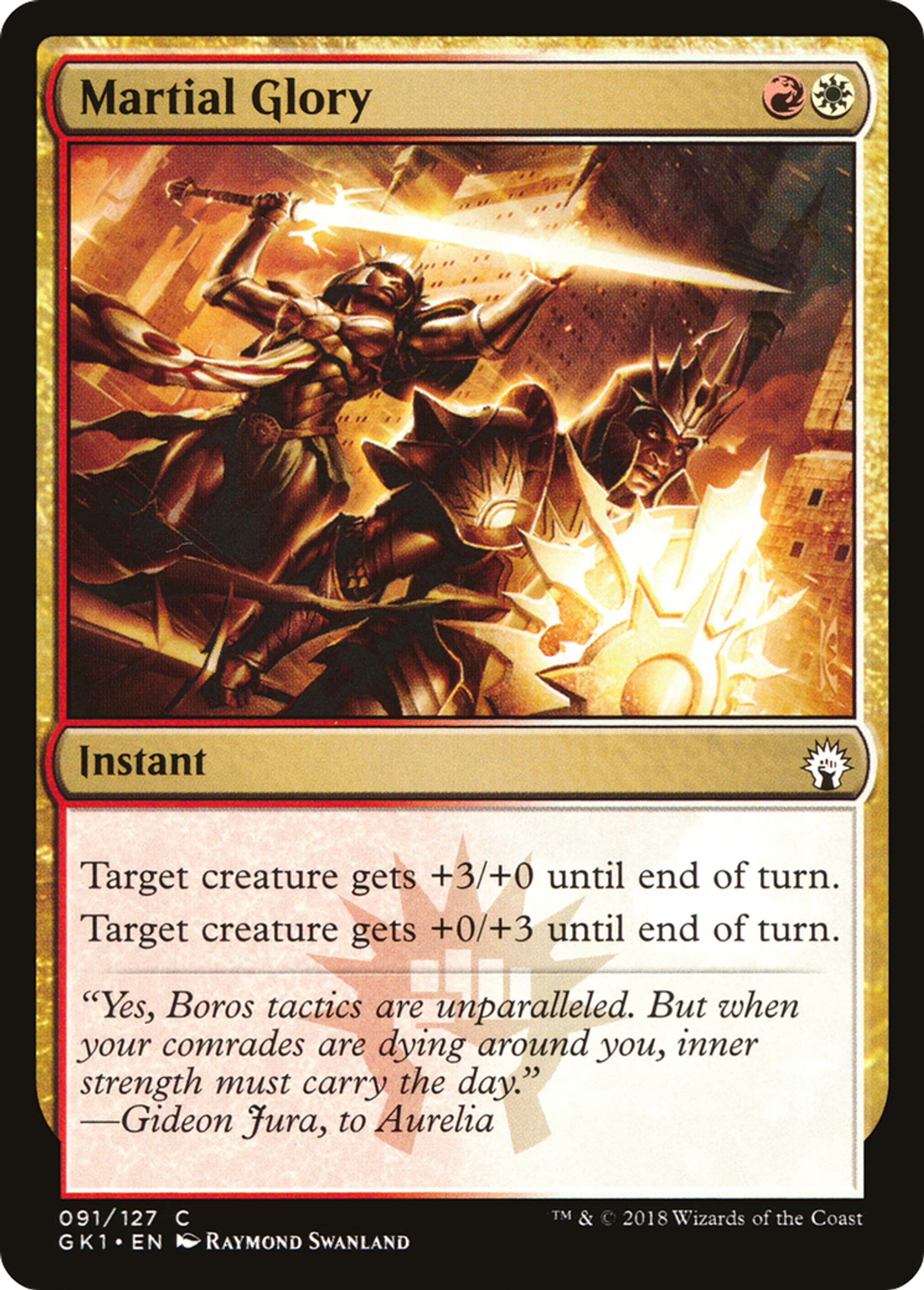 Martial Glory — GRN Guild Kit — Magic: The Gathering