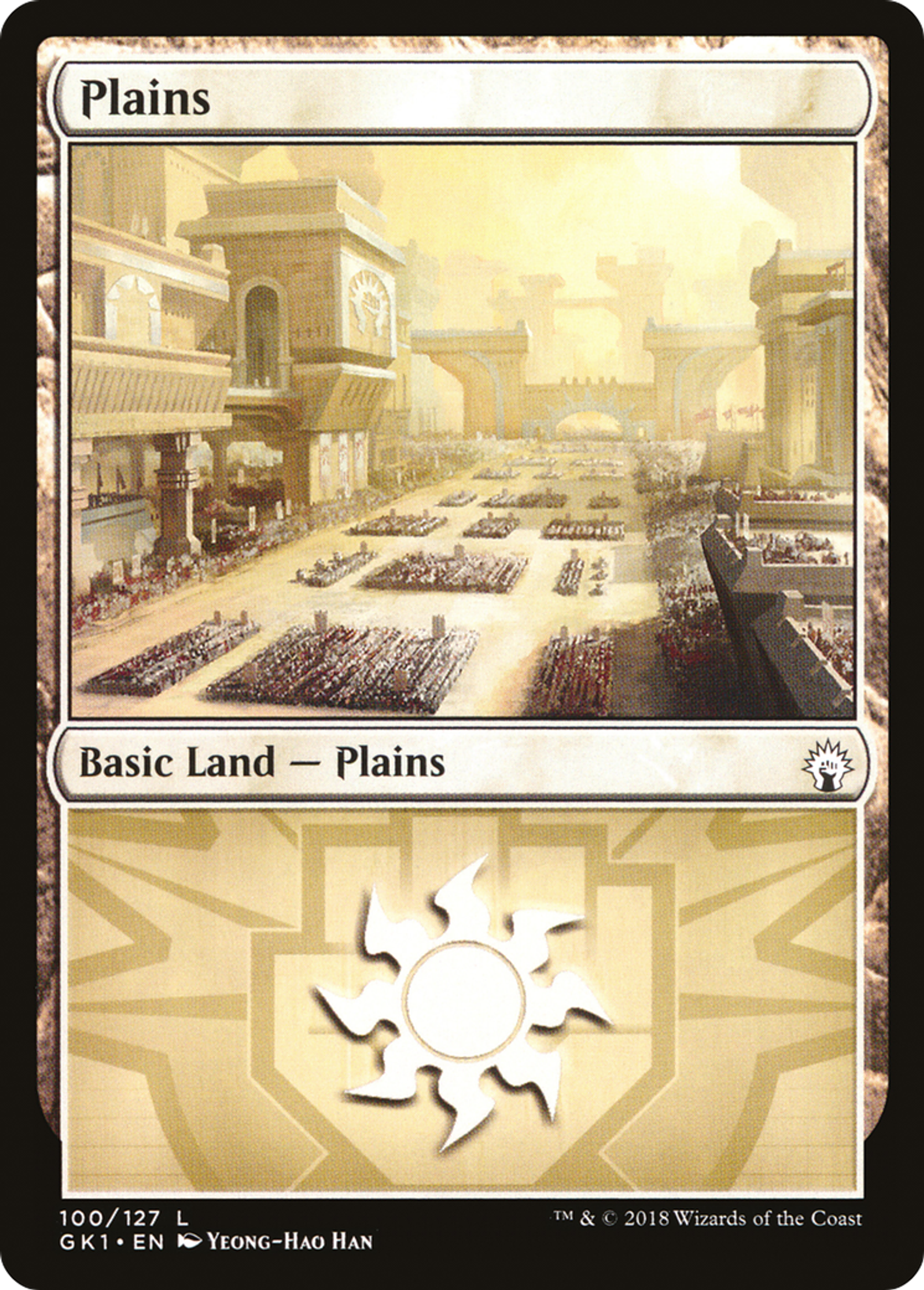Plains — GRN Guild Kit — Magic: The Gathering