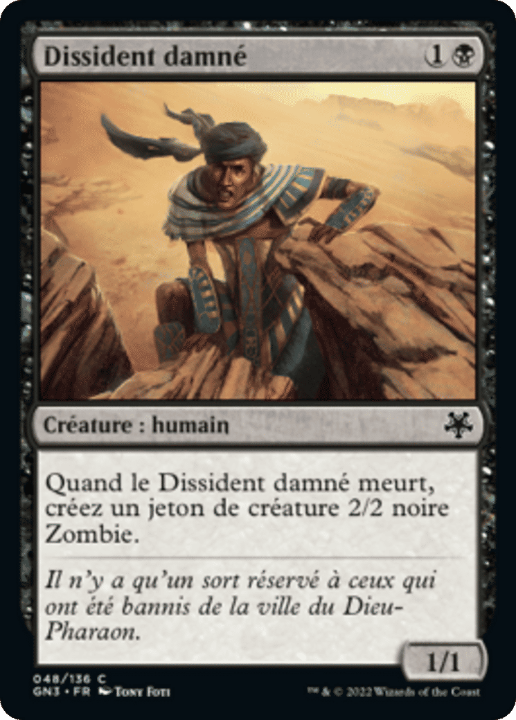 Dissident damné — Game Night: Free-for-All — Magic: The Gathering