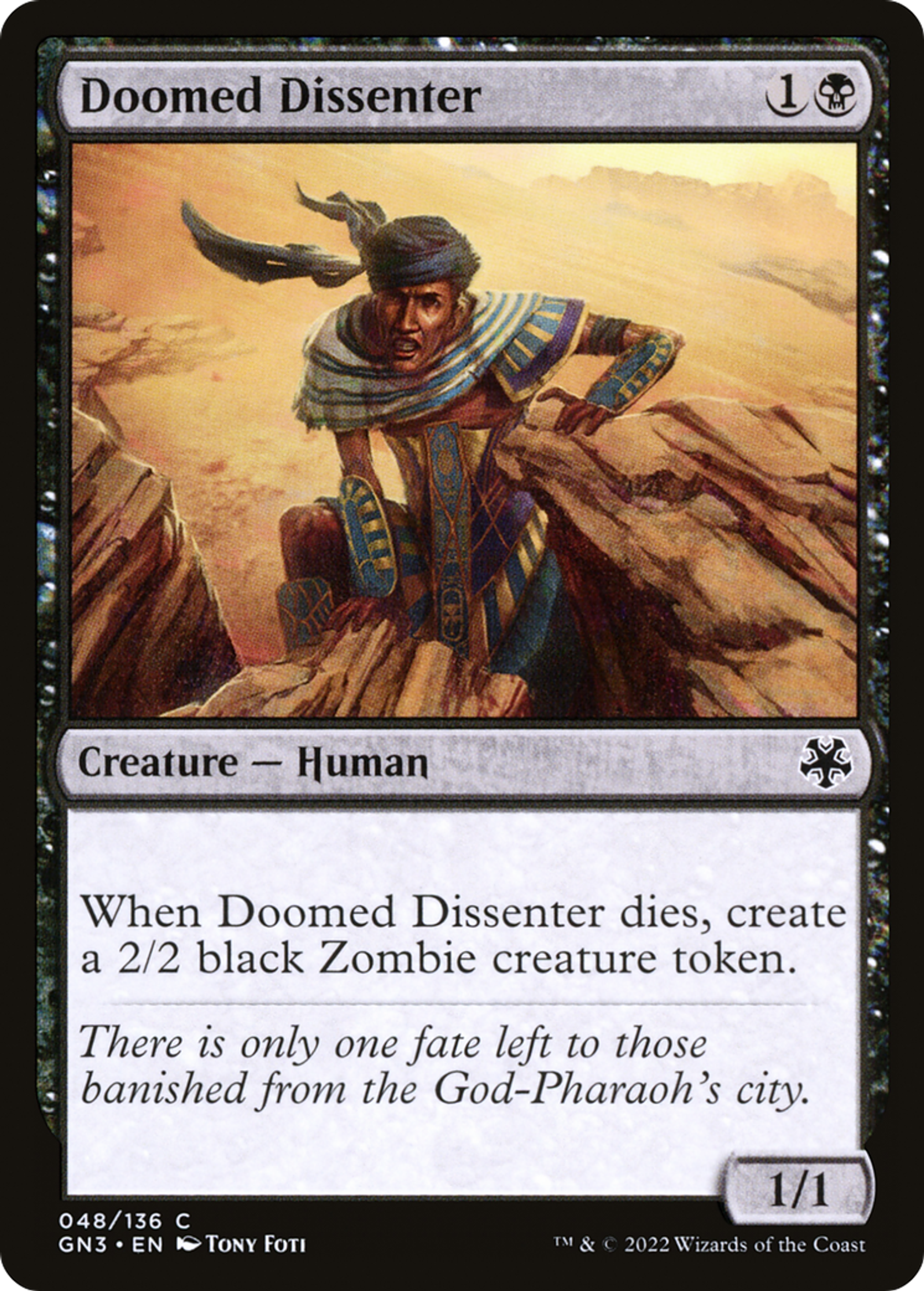 Dissident damné — Game Night: Free-for-All — Magic: The Gathering