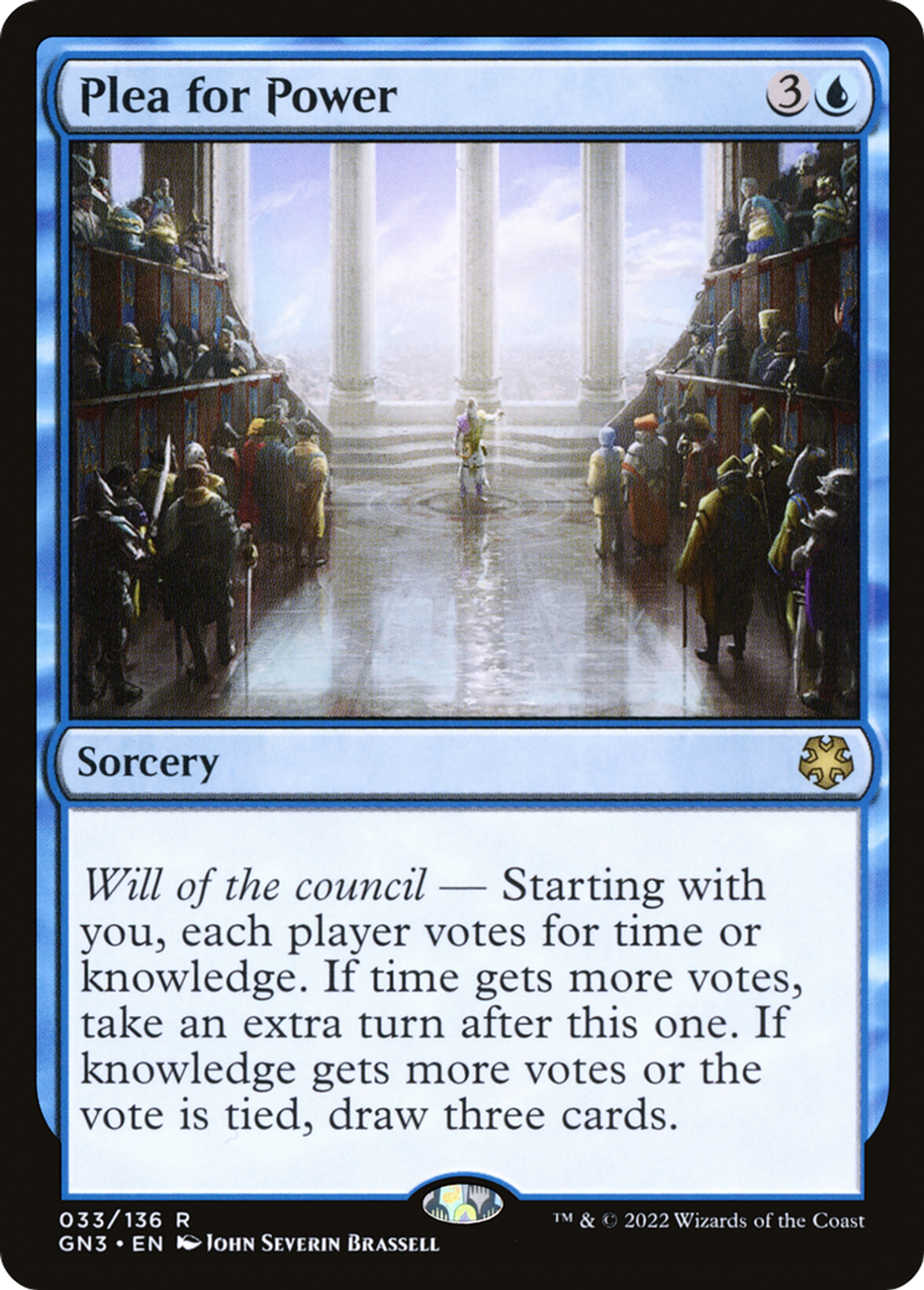 Supplique de pouvoir — Game Night: Free-for-All — Magic: The Gathering