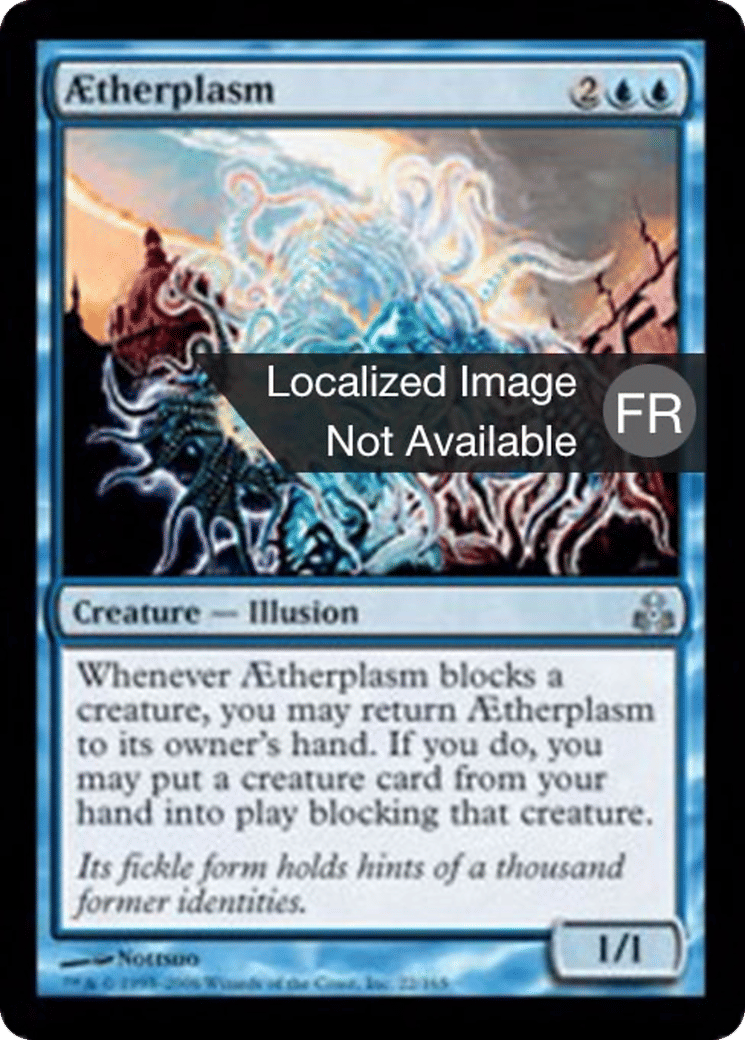 Aetherplasme — Guildpact — Magic: The Gathering