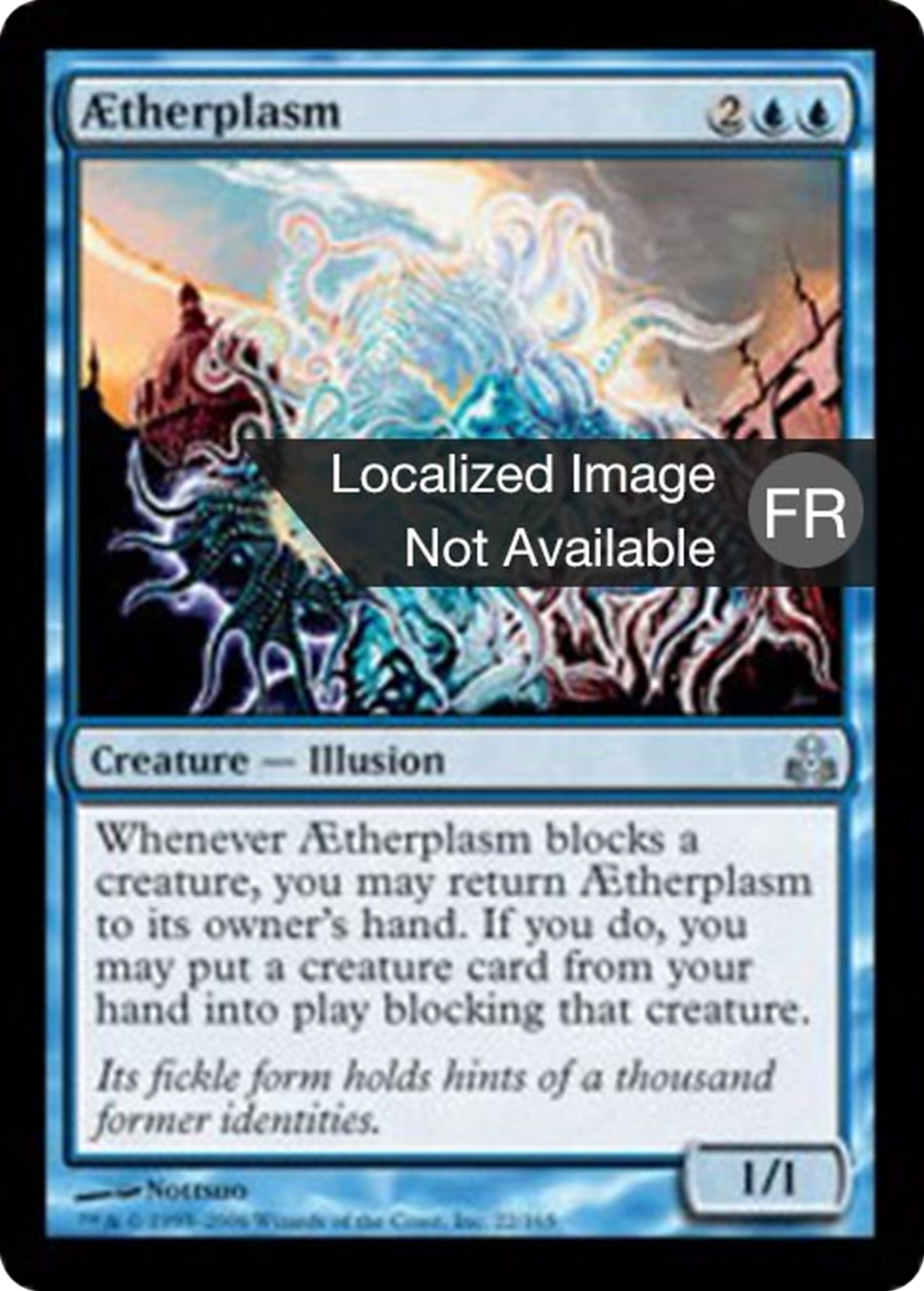 Aetherplasme — Guildpact — Magic: The Gathering