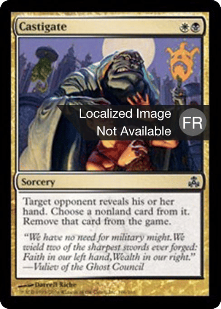 Expiation — Guildpact — Magic: The Gathering