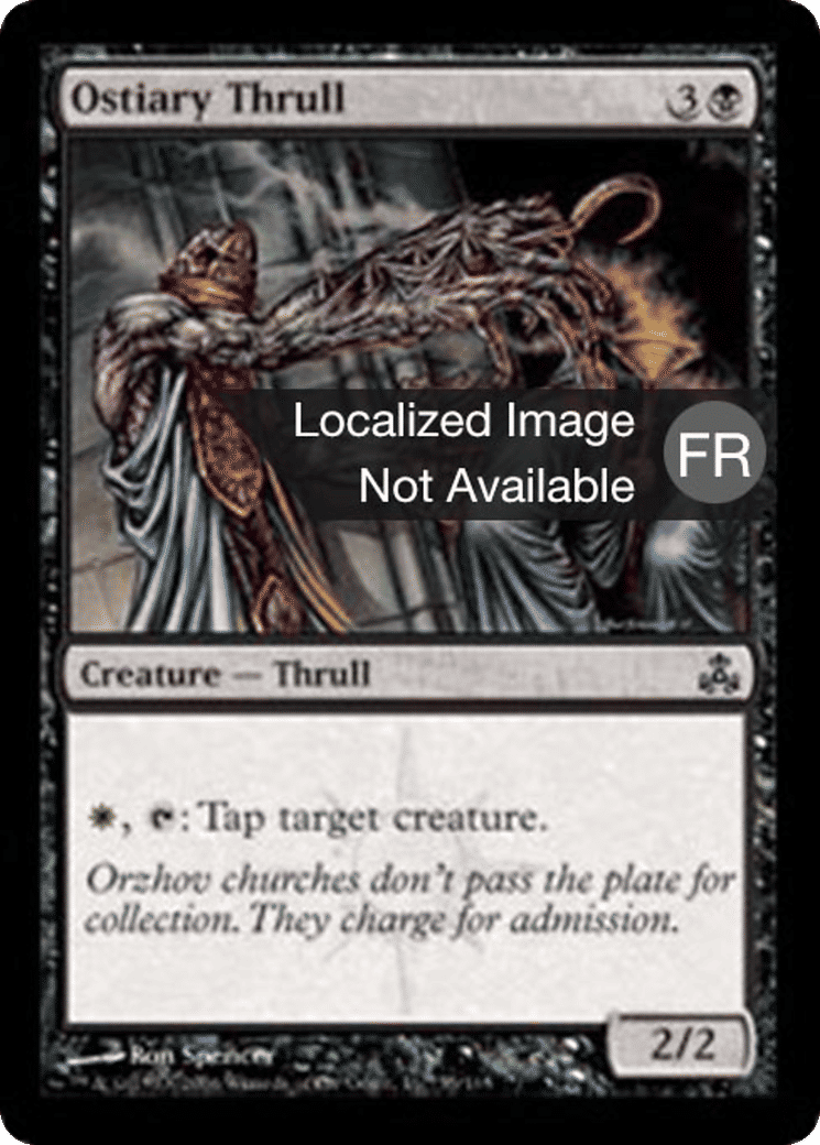 Srâne ostiaire — Guildpact — Magic: The Gathering