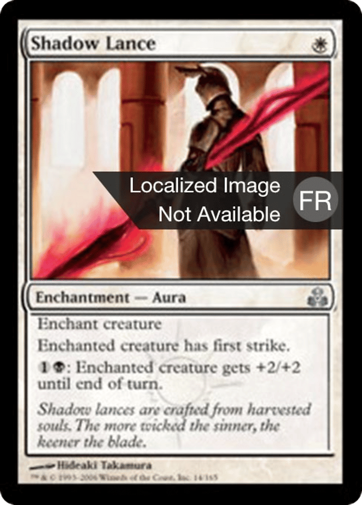 Lance d'ombre — Guildpact — Magic: The Gathering
