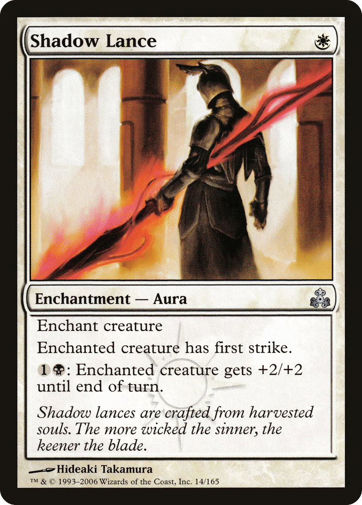 Shadow Lance — Guildpact — Magic: The Gathering