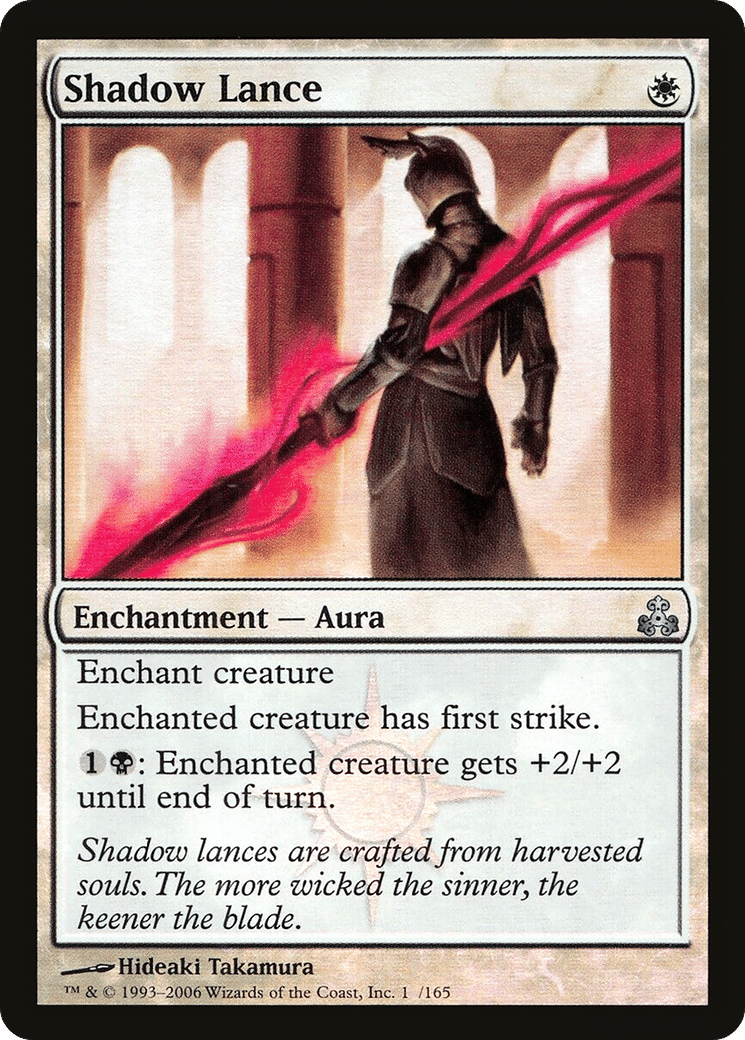 Shadow Lance — Guildpact — Magic: The Gathering