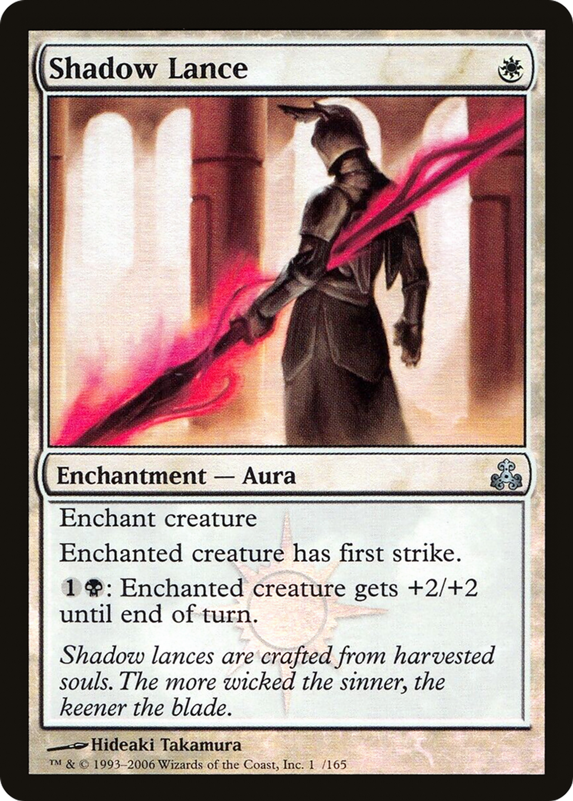 Shadow Lance — Guildpact — Magic: The Gathering