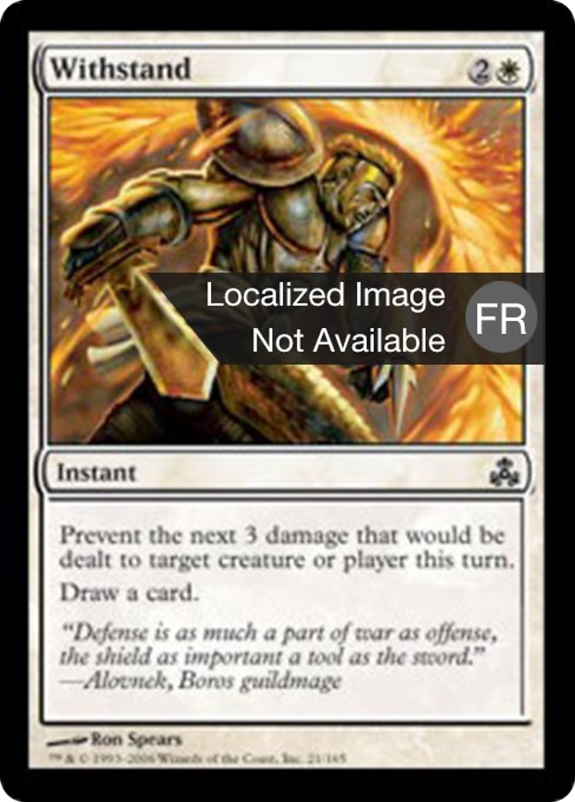Ténacité — Guildpact — Magic: The Gathering
