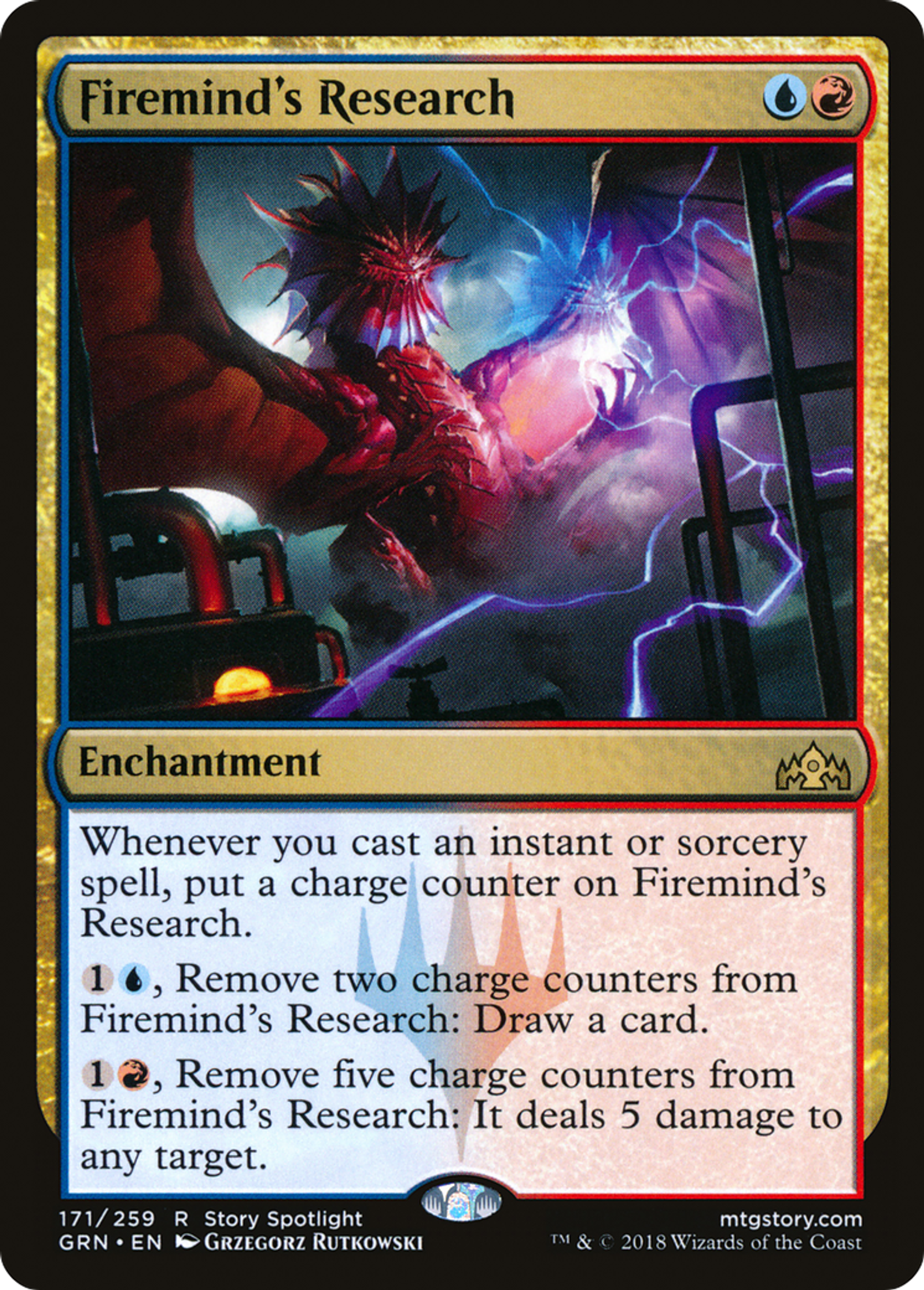 Recherche du Cérébropyre — Guilds of Ravnica — Magic: The Gathering
