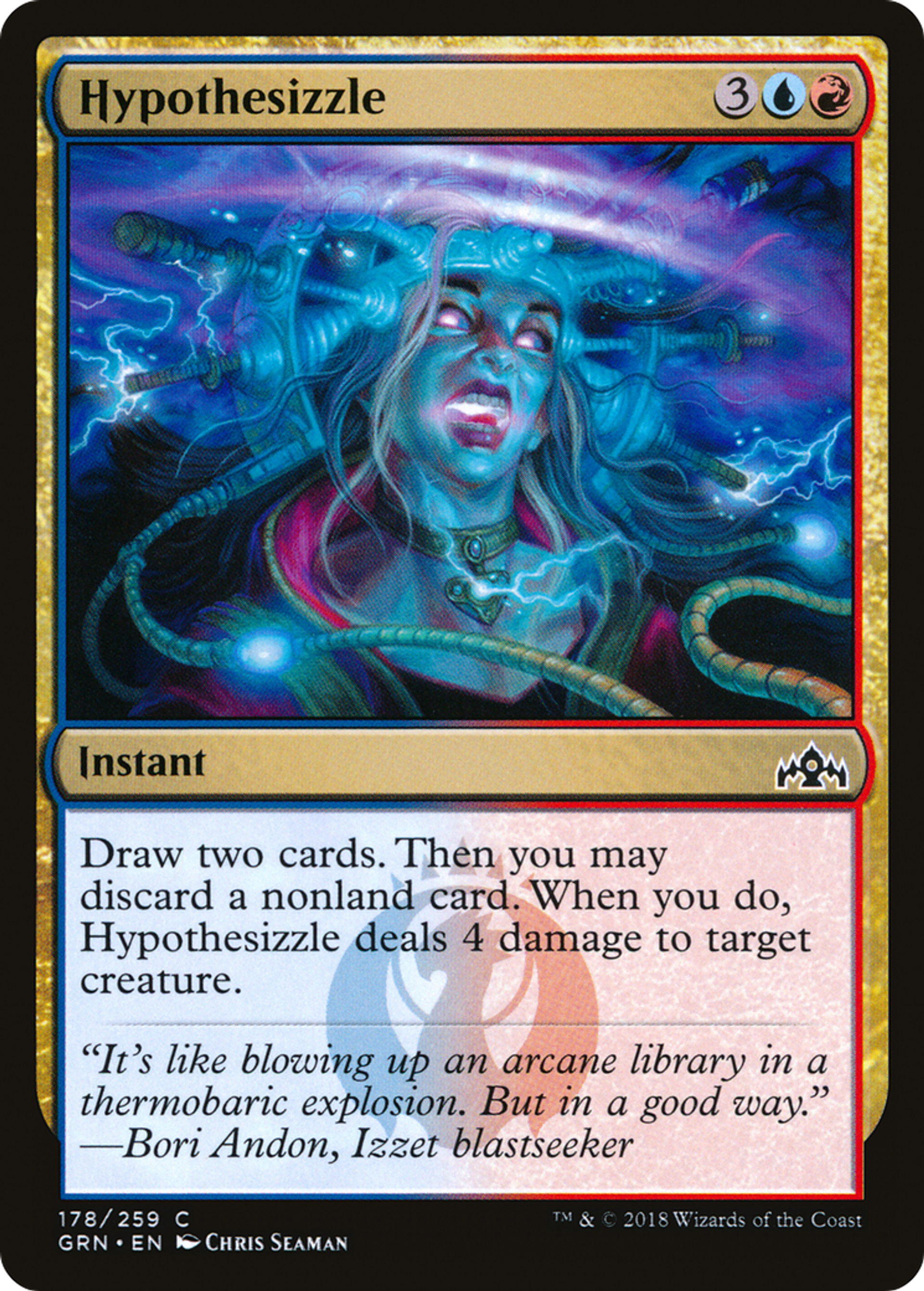 Hypothesizzle — Guilds of Ravnica — Magic: The Gathering