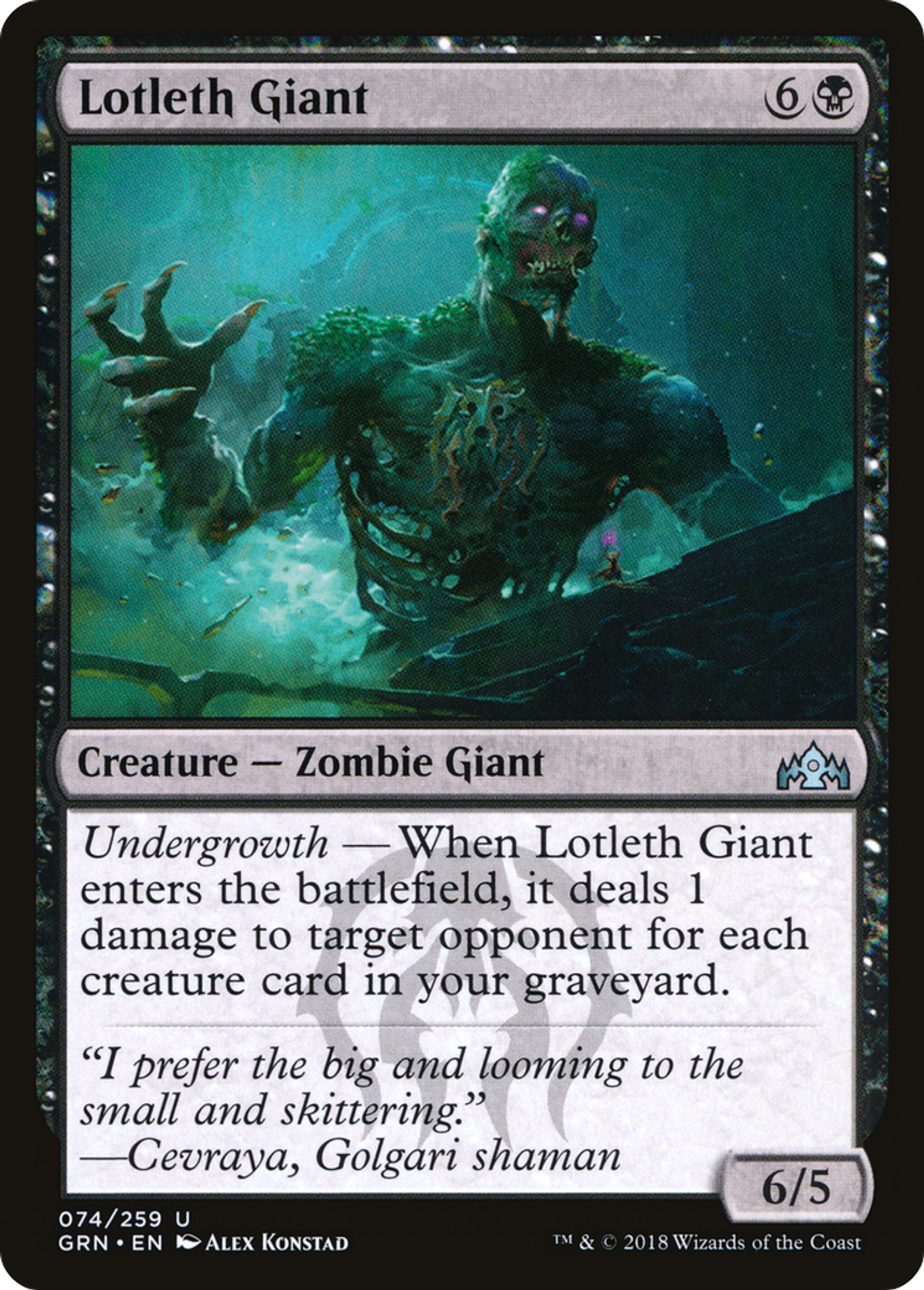 Géant de Lotleth — Guilds of Ravnica — Magic: The Gathering