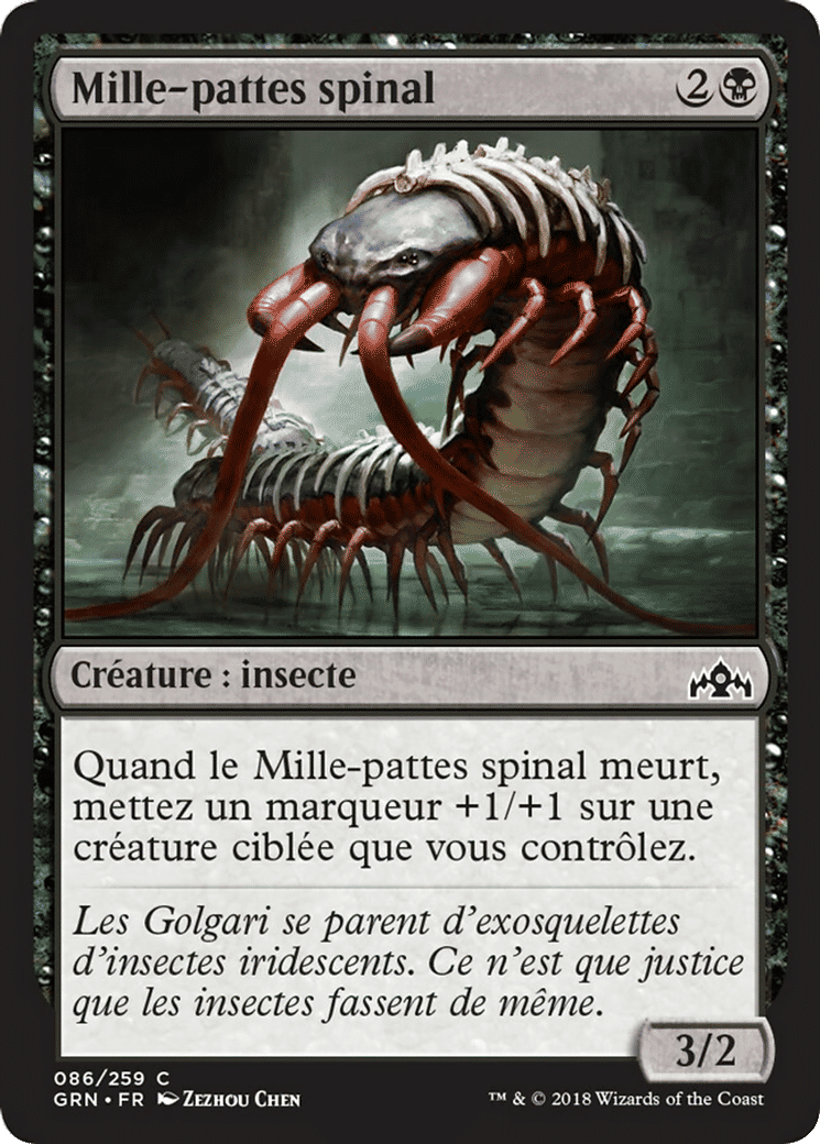Mille-pattes spinal from Guilds of Ravnica - Magic: The Gathering