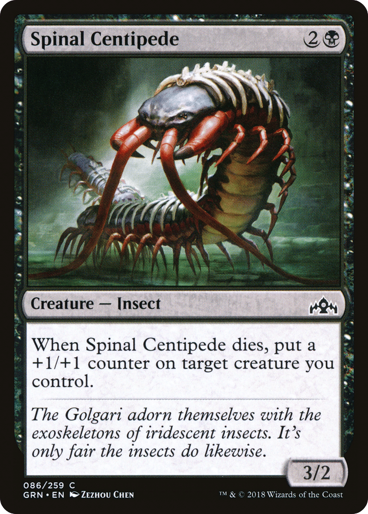 Spinal Centipede from Guilds of Ravnica - Magic: The Gathering