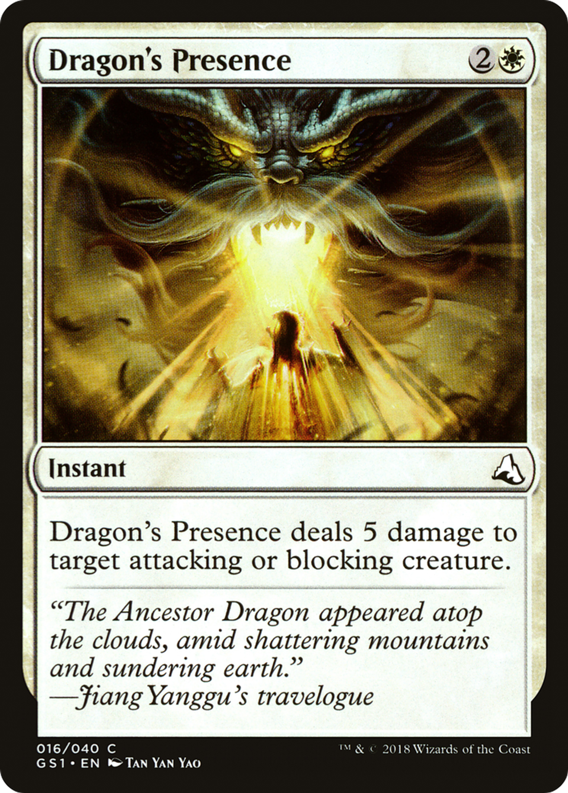 Dragon's Presence — Global Series Jiang Yanggu & Mu Yanling — Magic: The Gathering