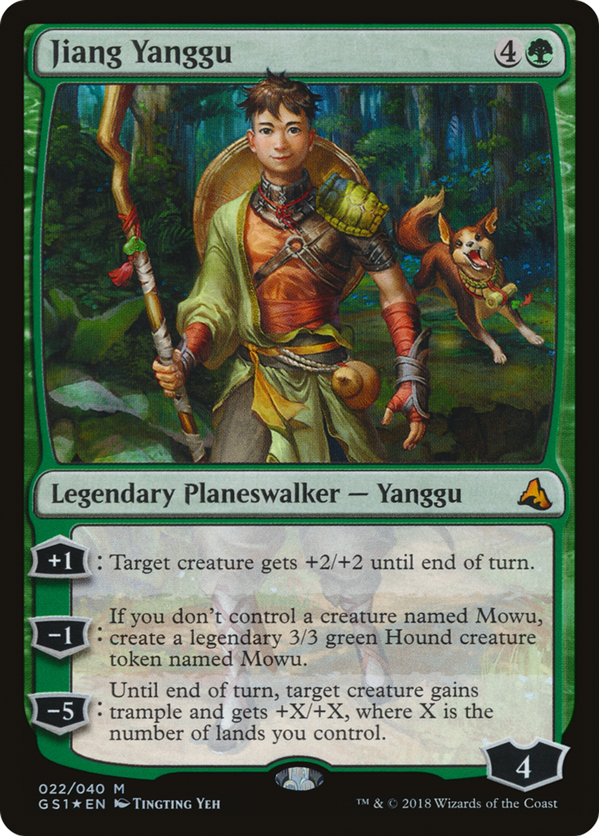 Jiang Yanggu — Global Series Jiang Yanggu & Mu Yanling — Magic: The Gathering