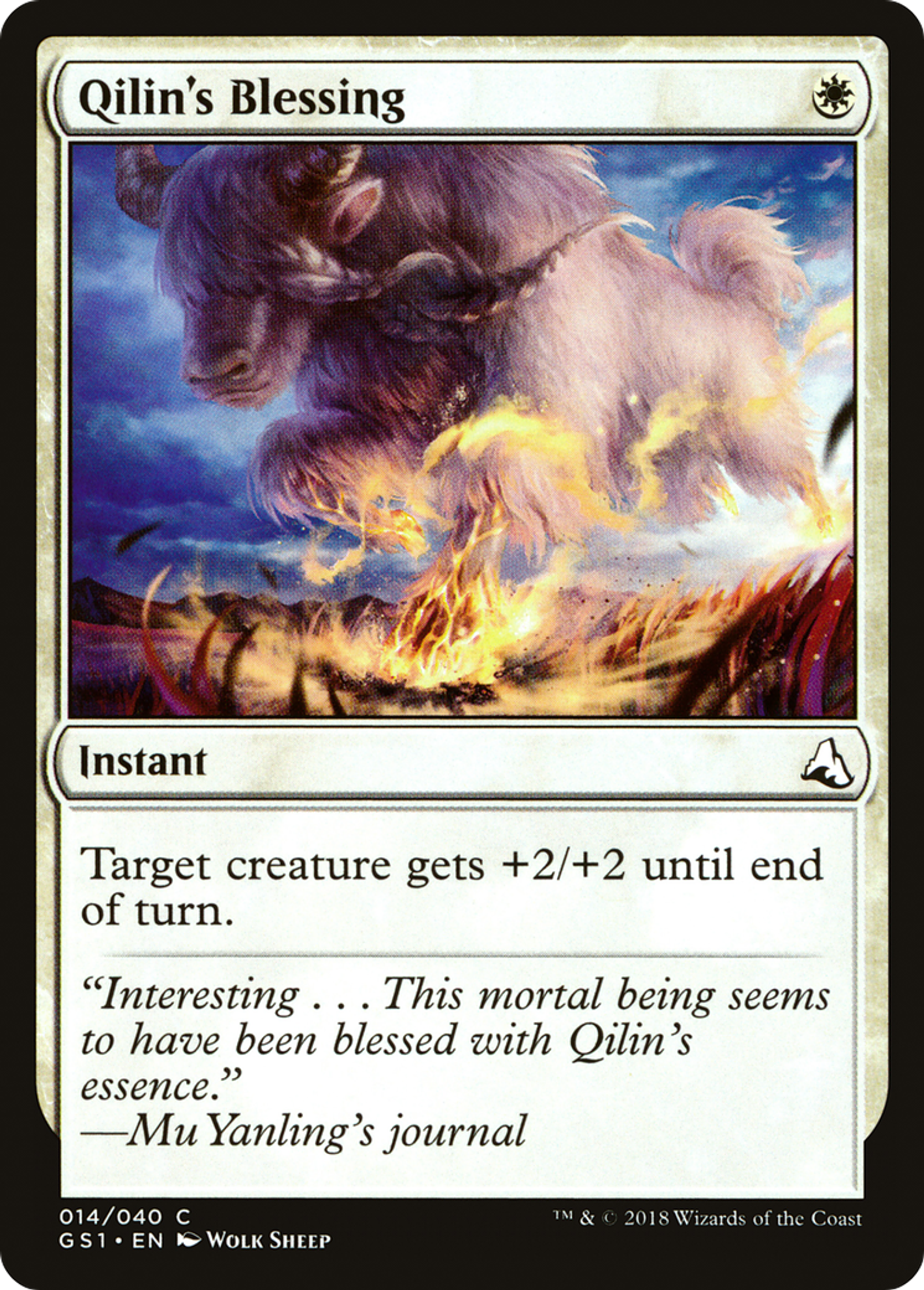 Qilin's Blessing — Global Series Jiang Yanggu & Mu Yanling — Magic: The Gathering