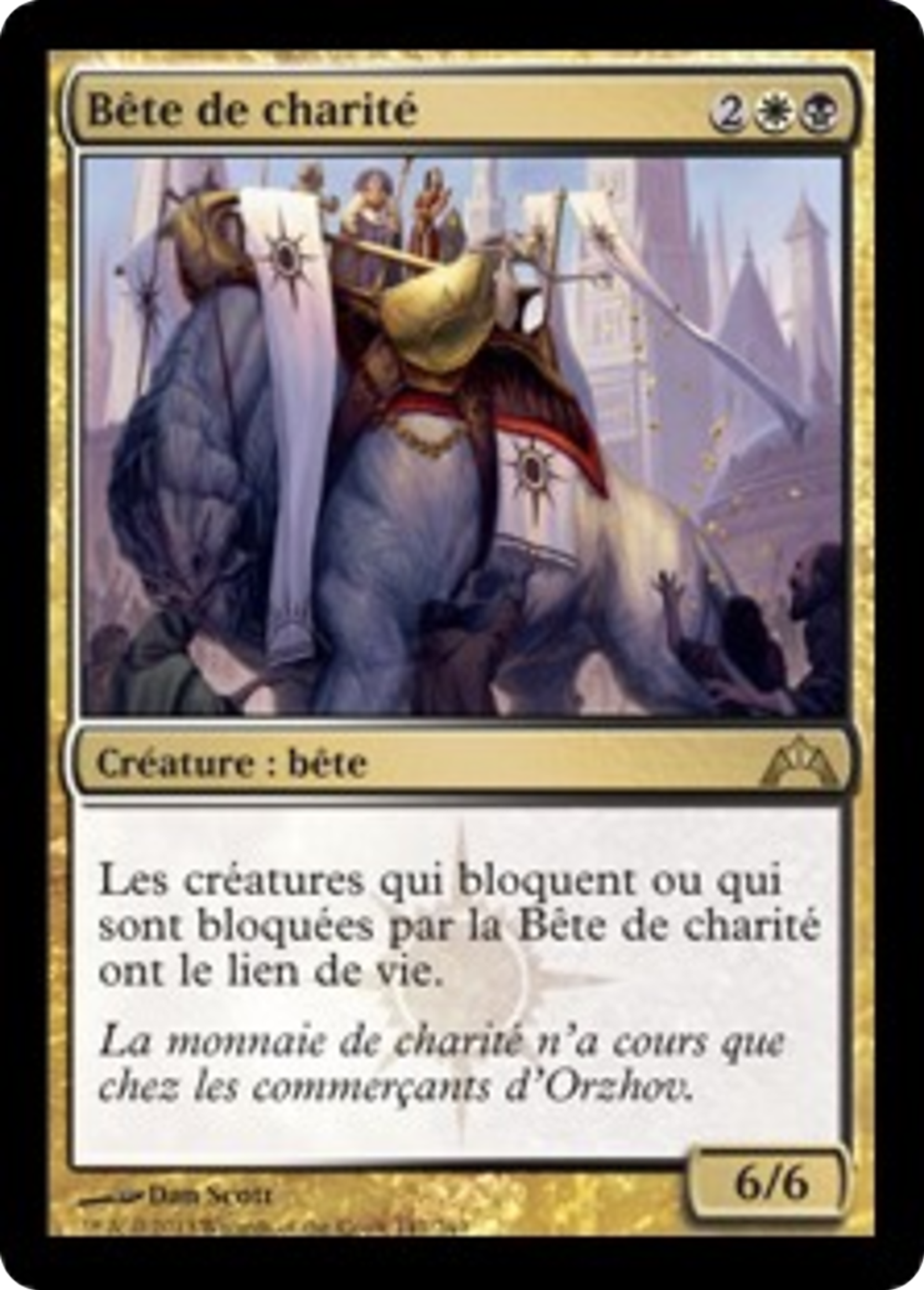 Cartes à l'unité