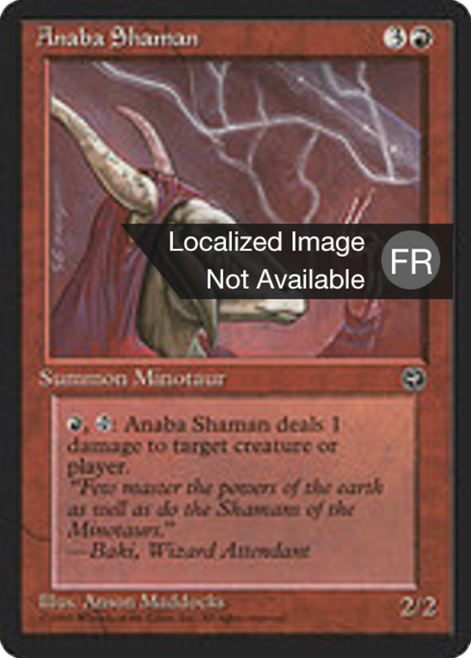 Shaâmane anabaane — Homelands — Magic: The Gathering