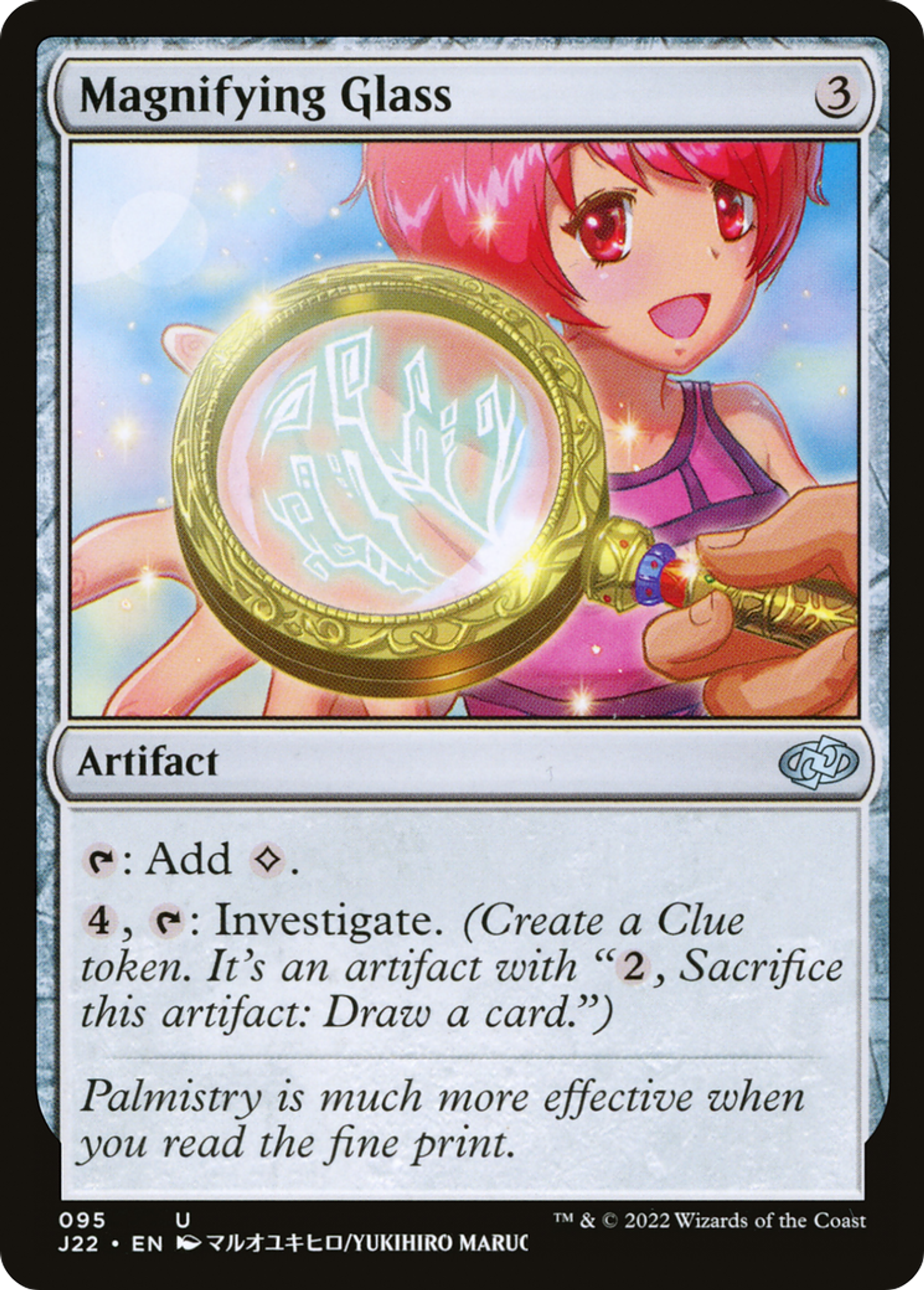 Loupe — Jumpstart 2022 — Magic: The Gathering