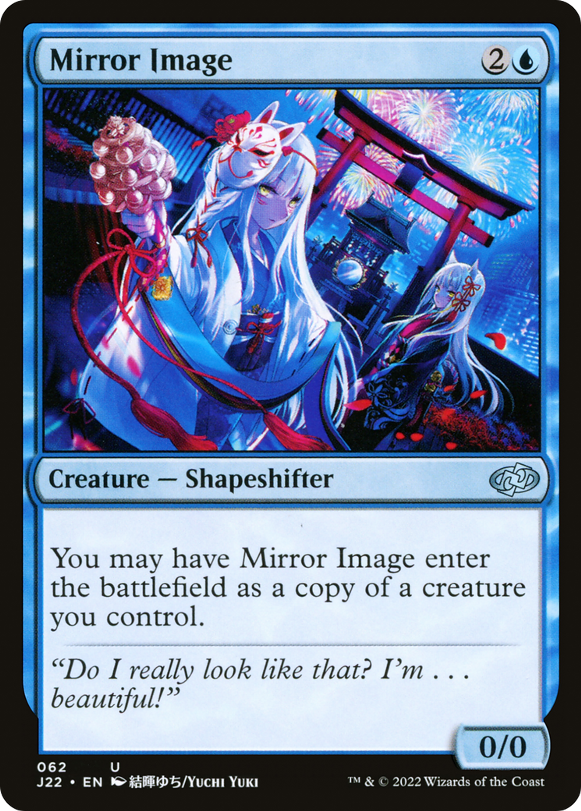 Image miroir — Jumpstart 2022 — Magic: The Gathering
